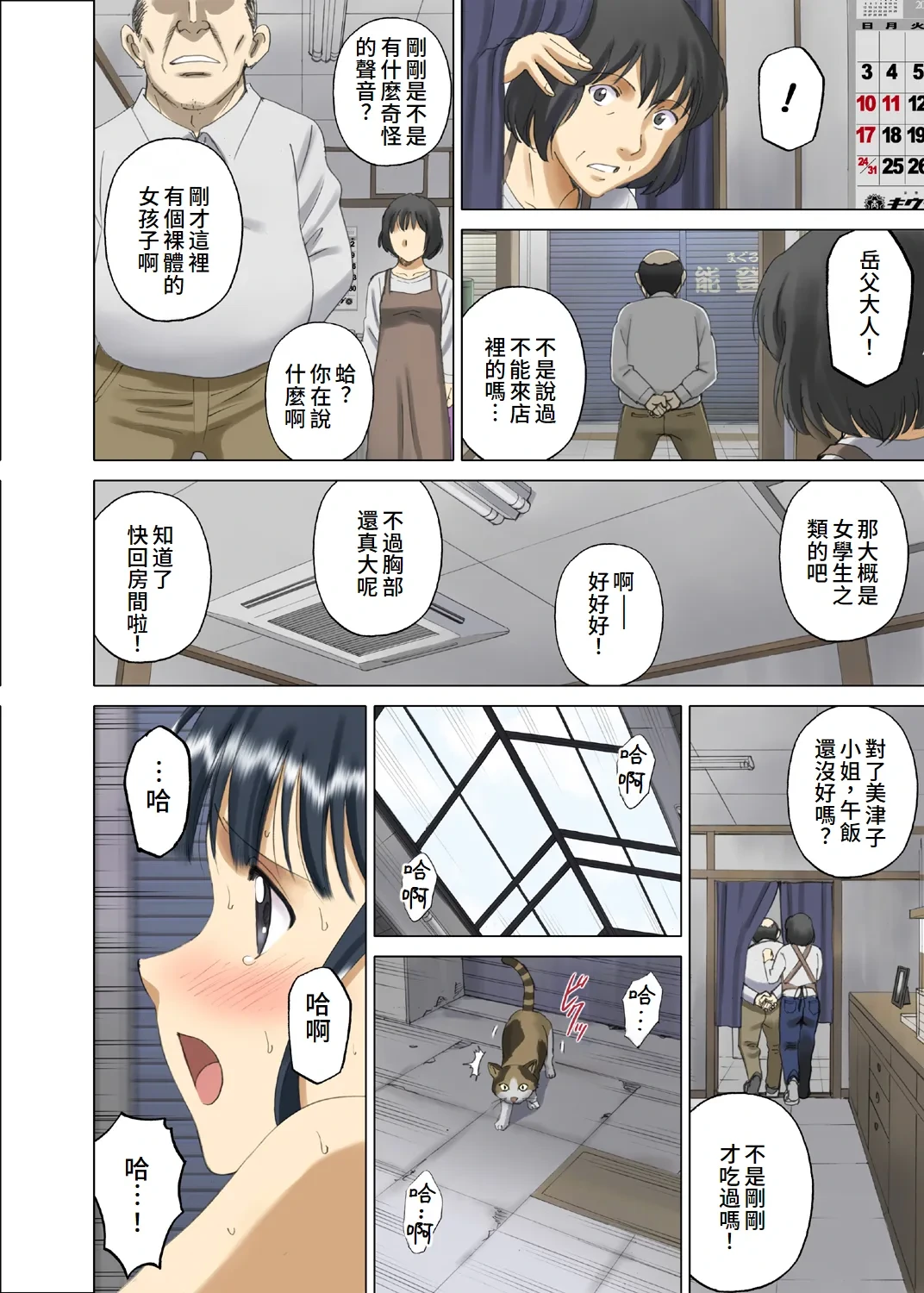 หน้า 43
