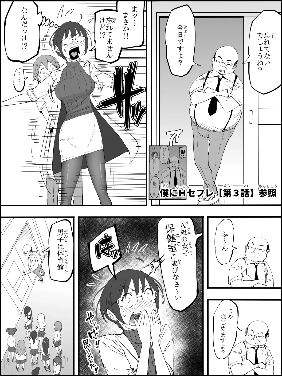 หน้า 20
