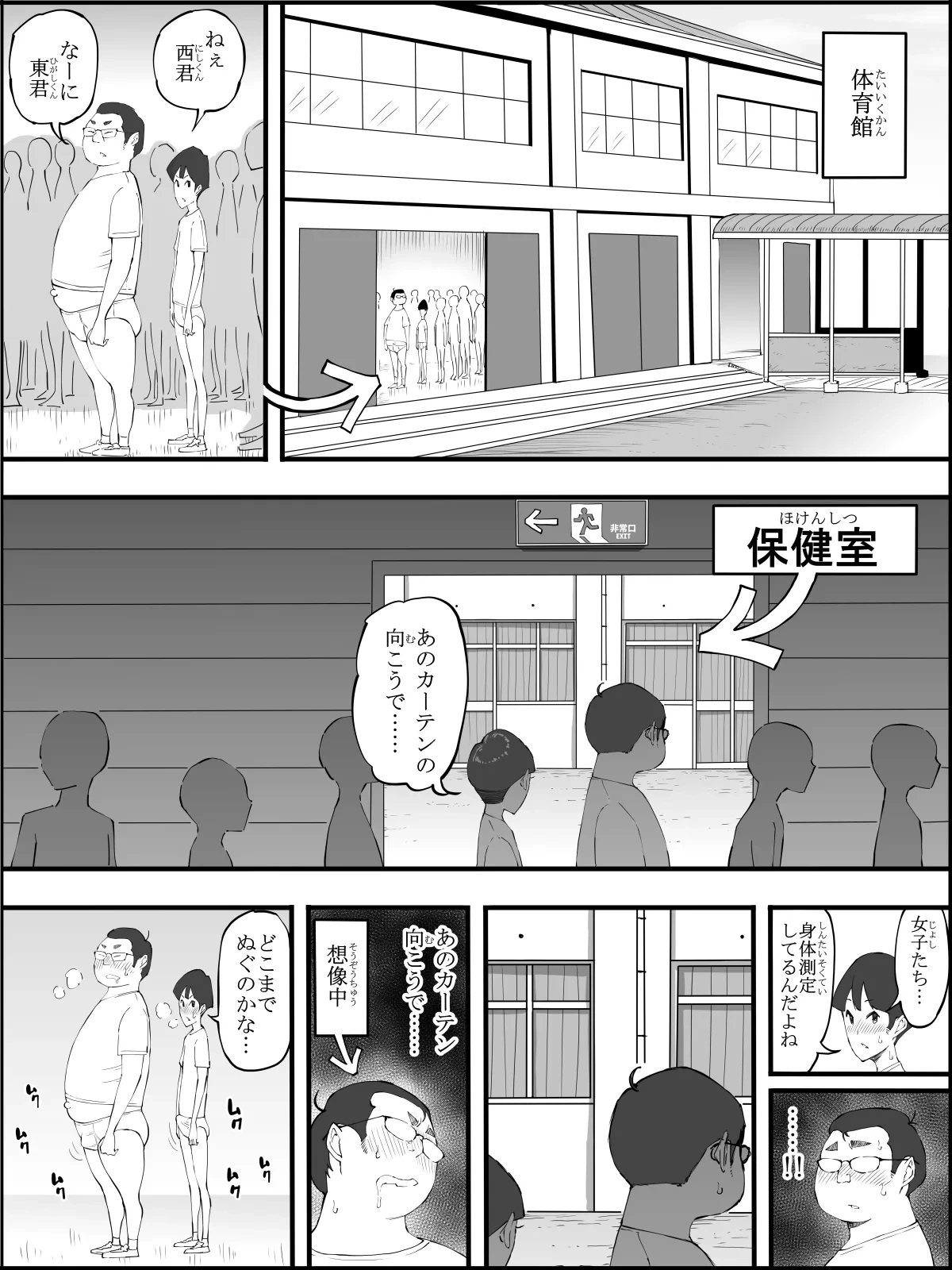 หน้า 22