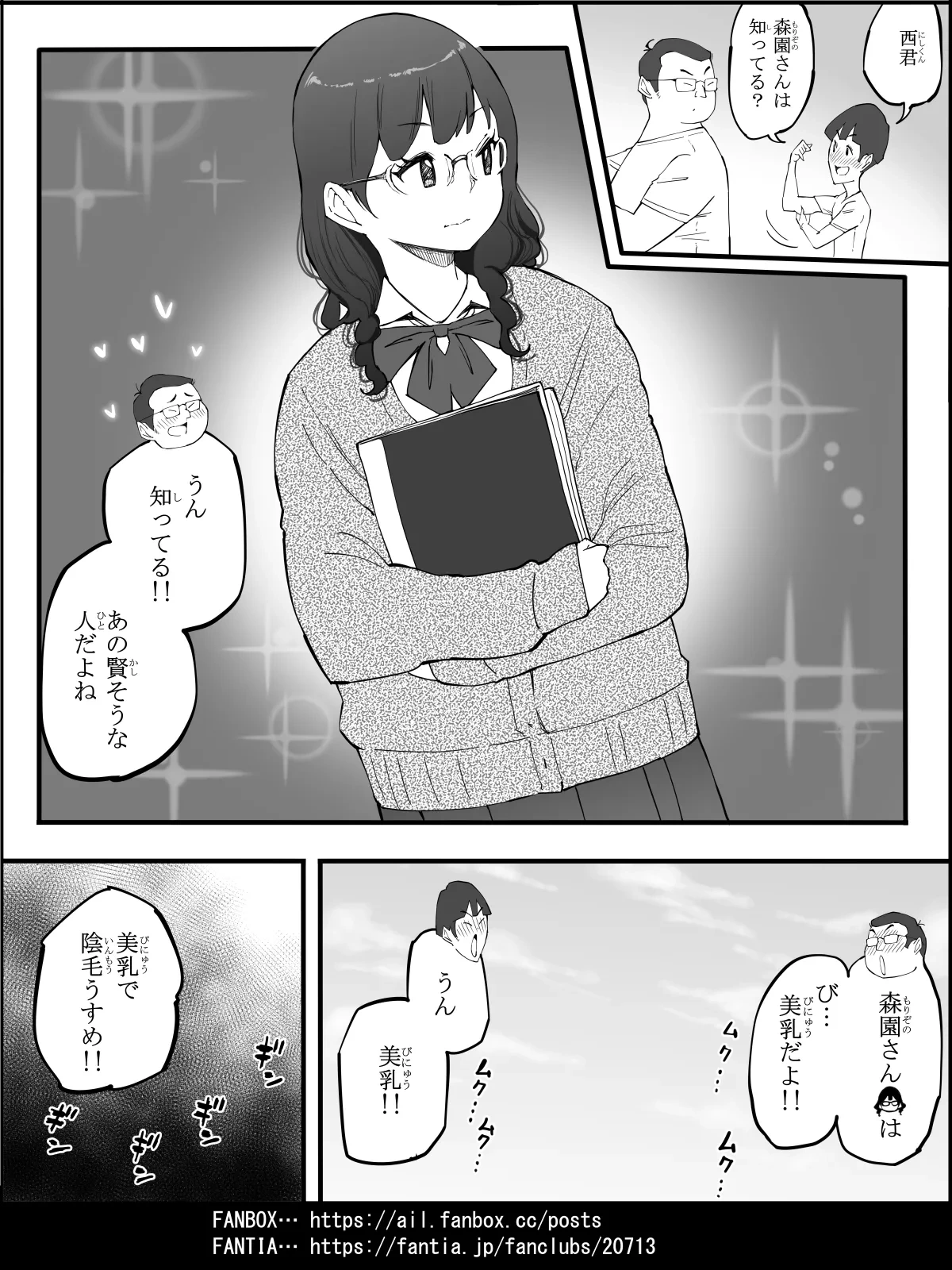 หน้า 39