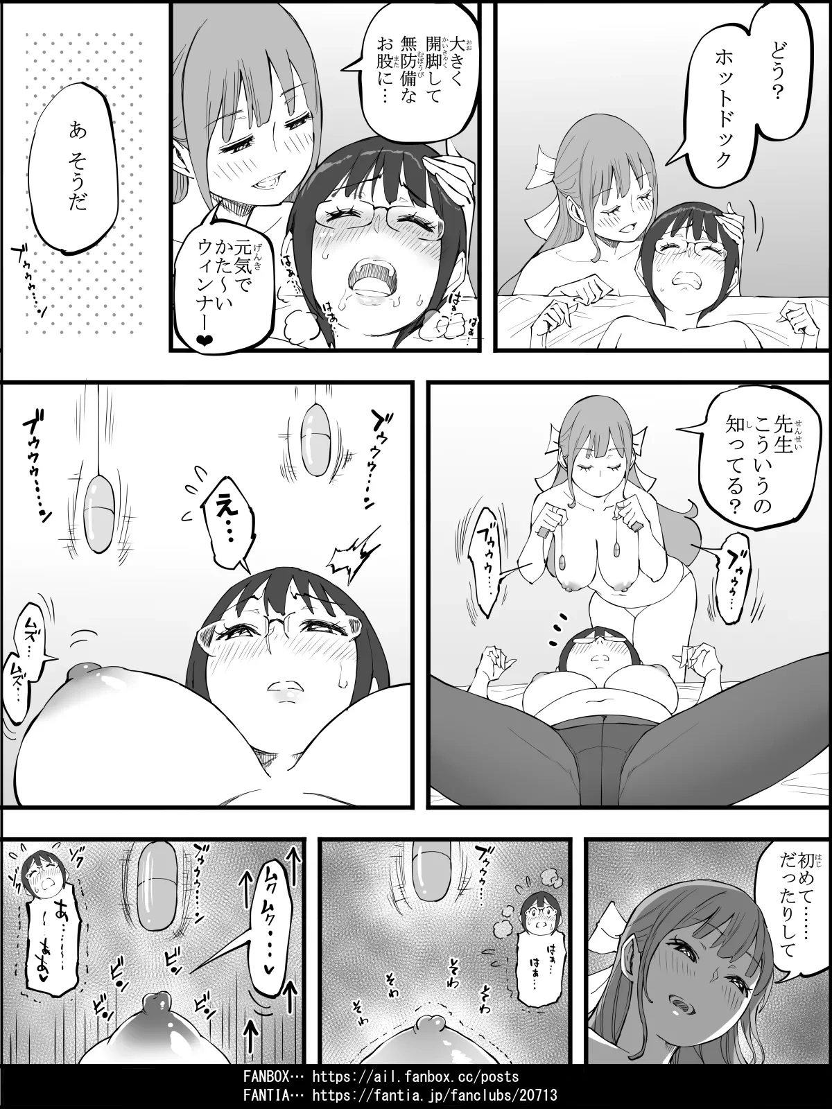 หน้า 117