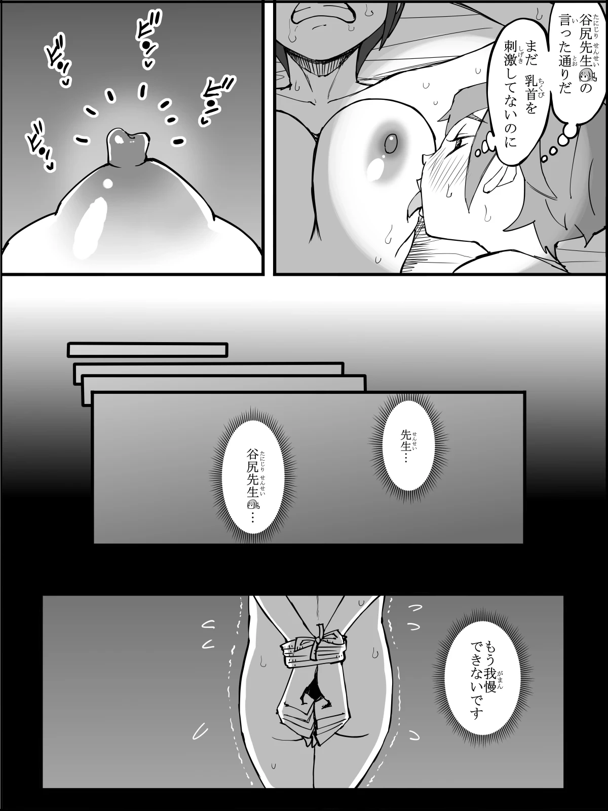 หน้า 120