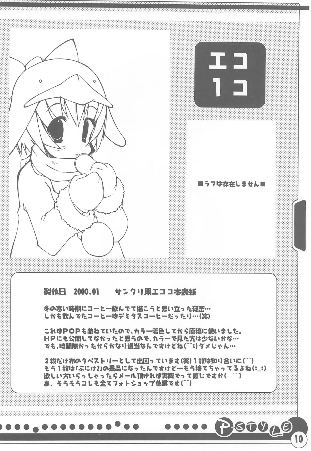 หน้า 12