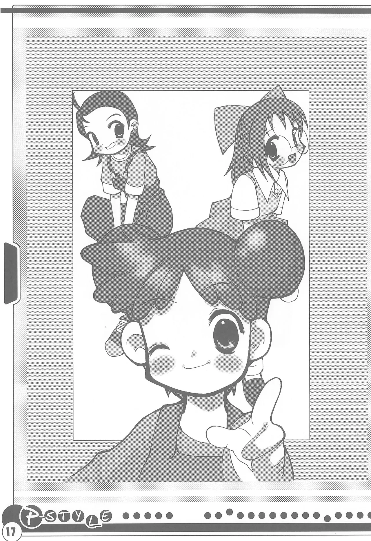 หน้า 19