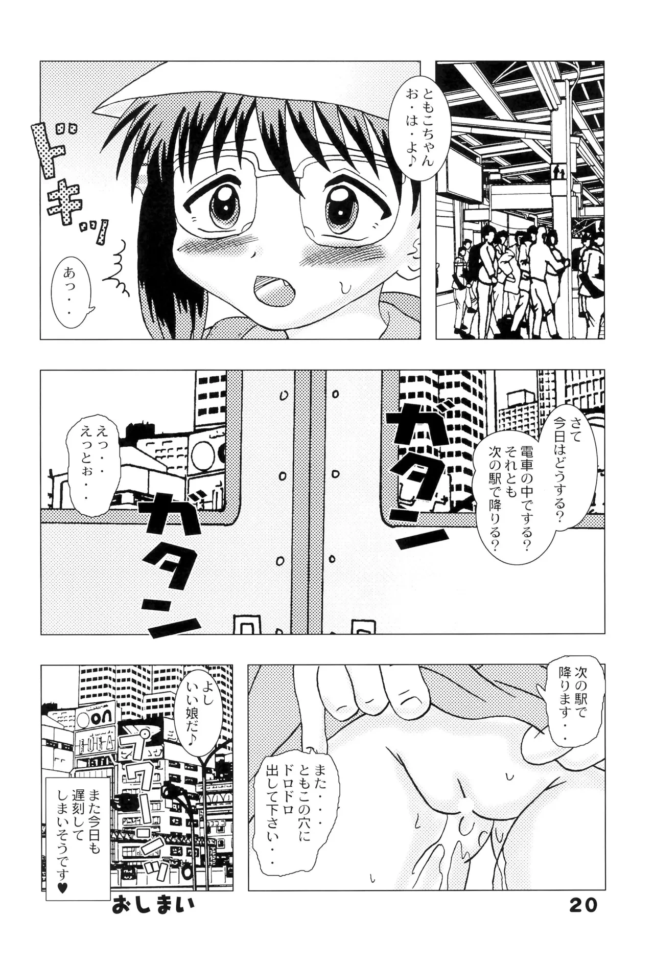 หน้า 20