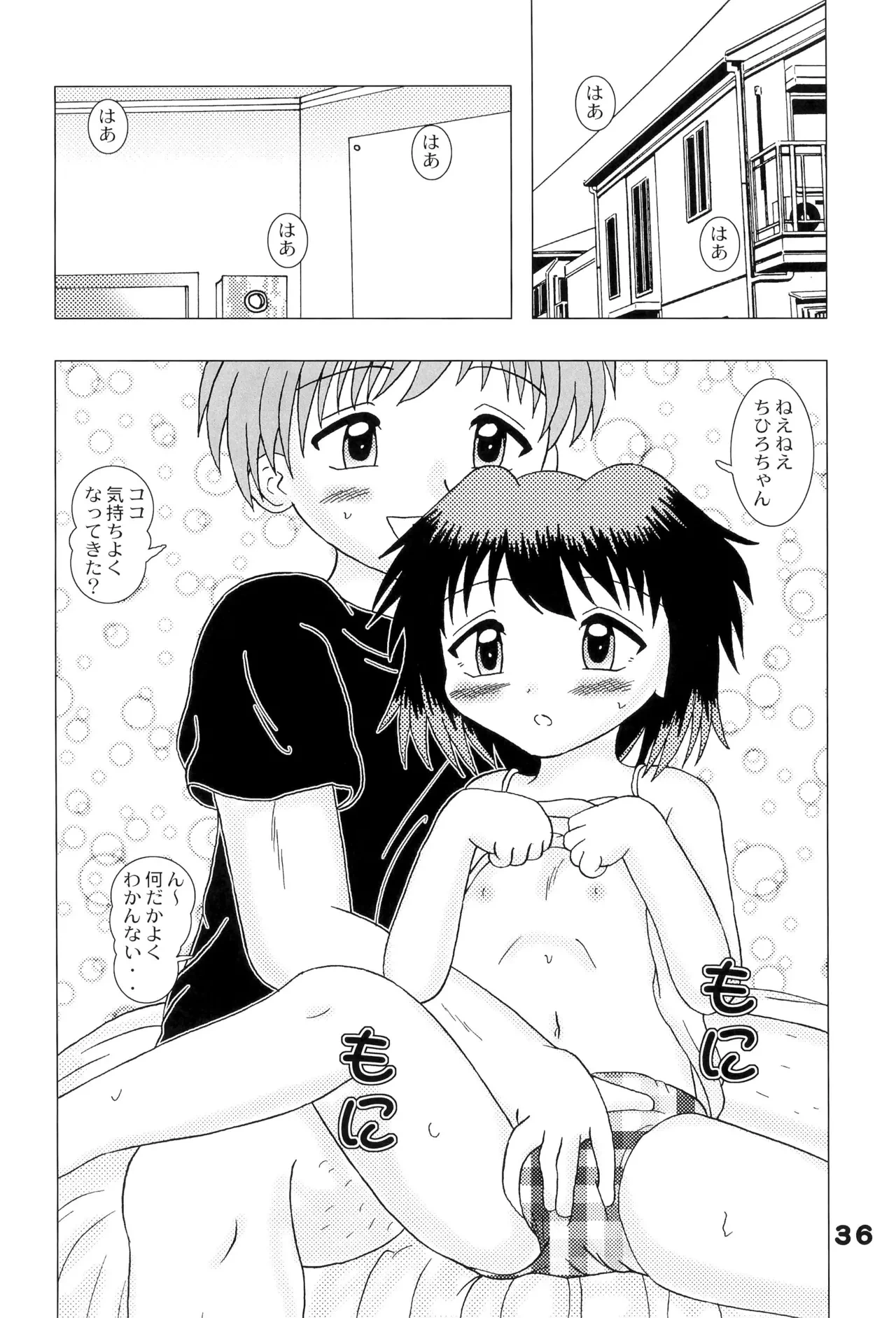 หน้า 36