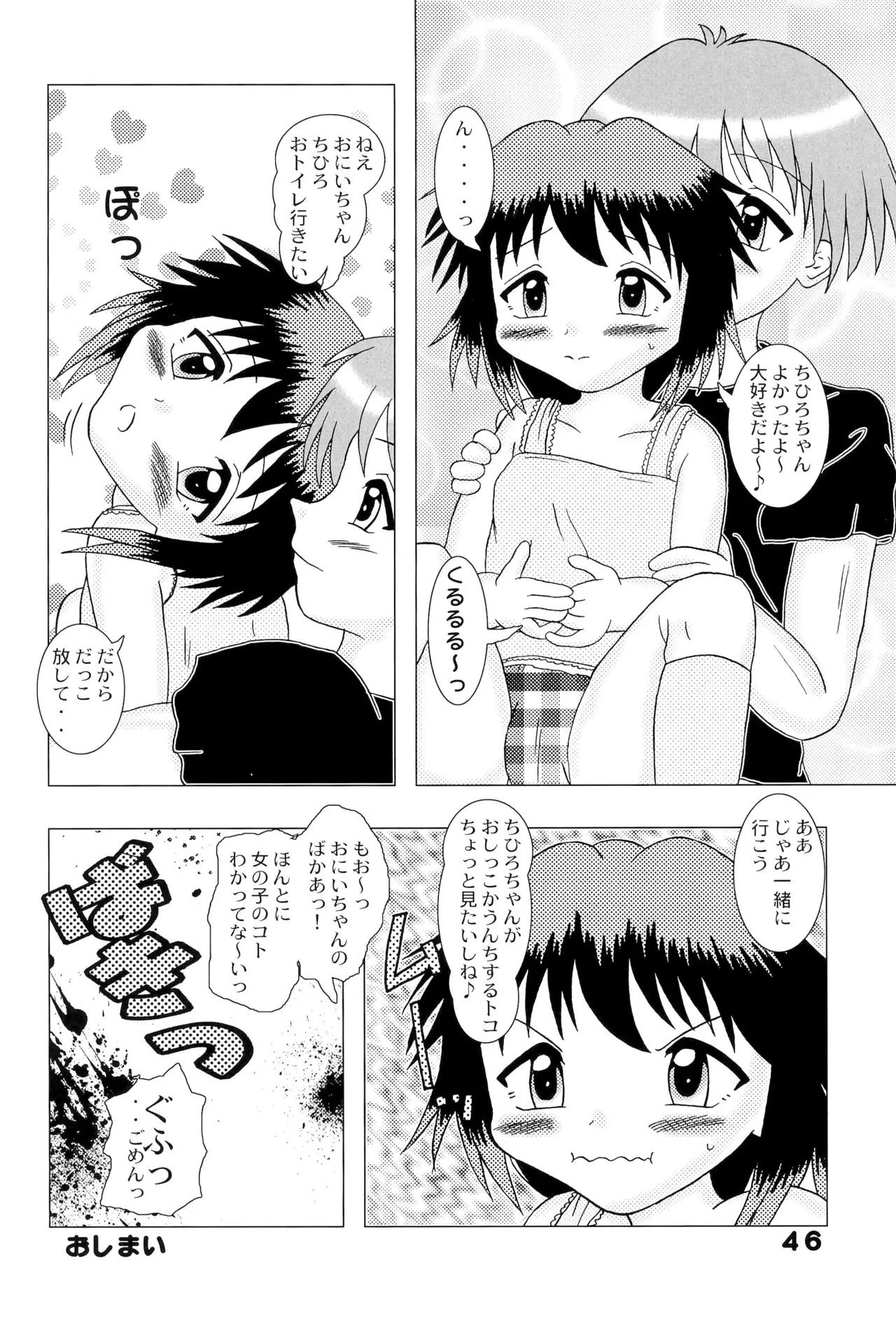 หน้า 46