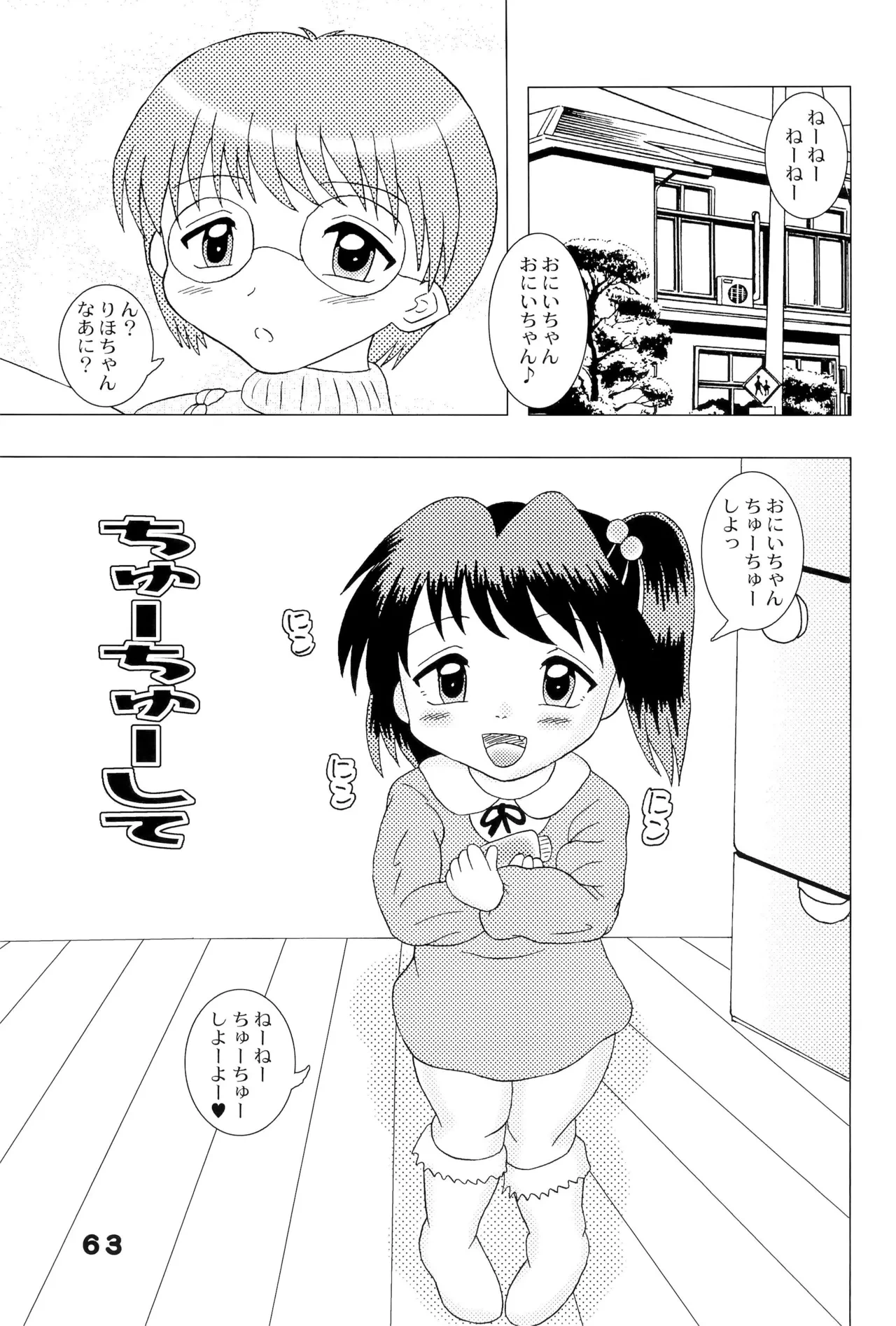 หน้า 63