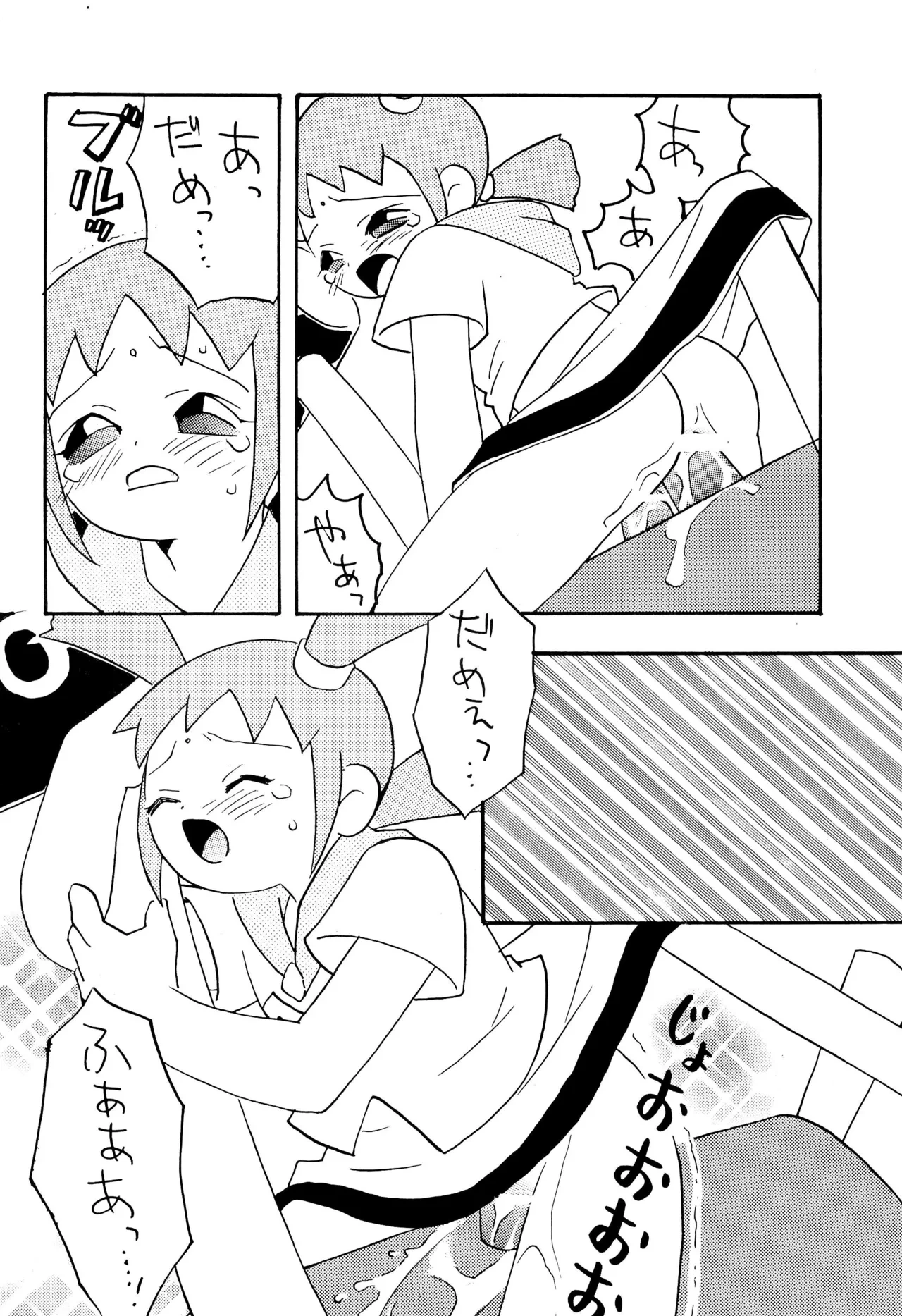 หน้า 8