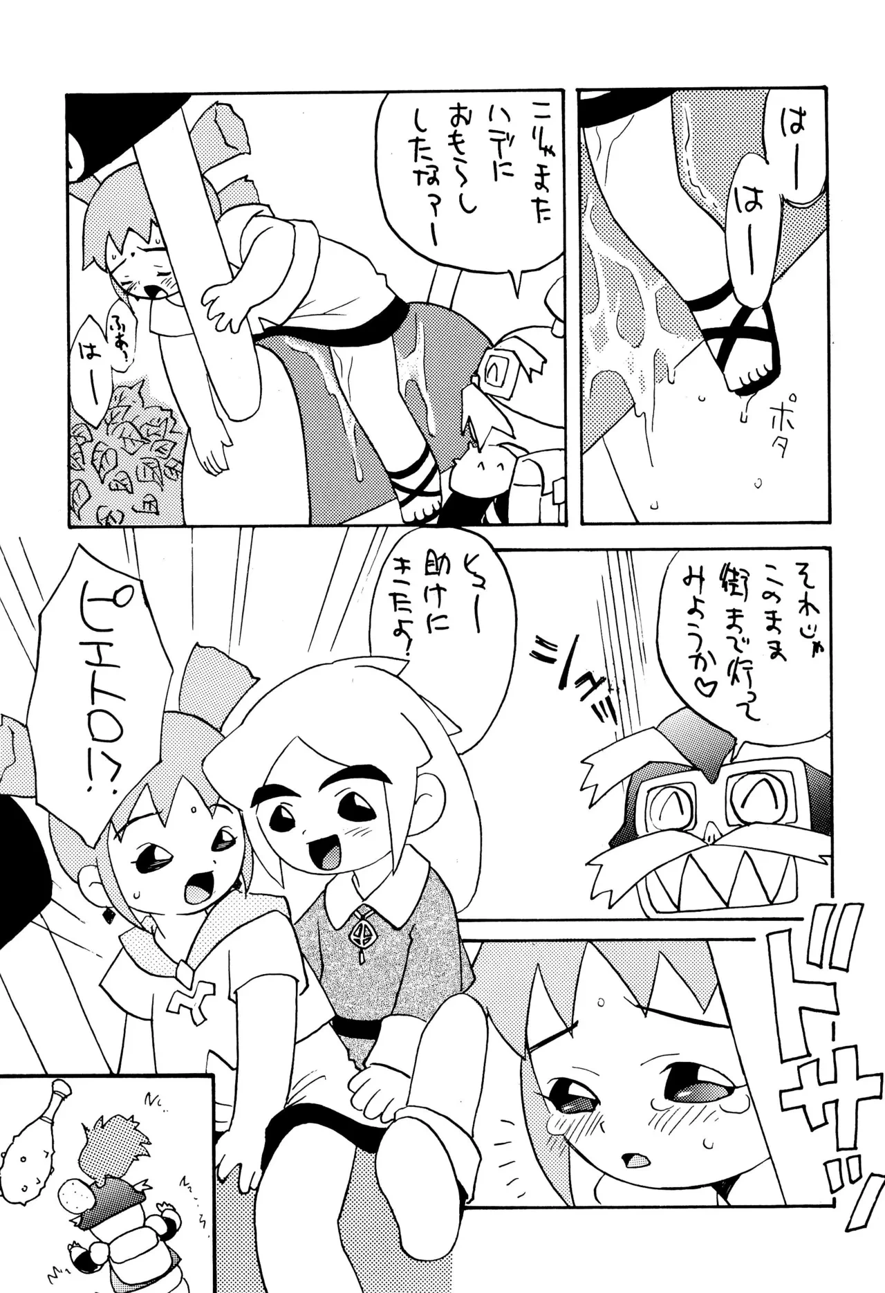 หน้า 9