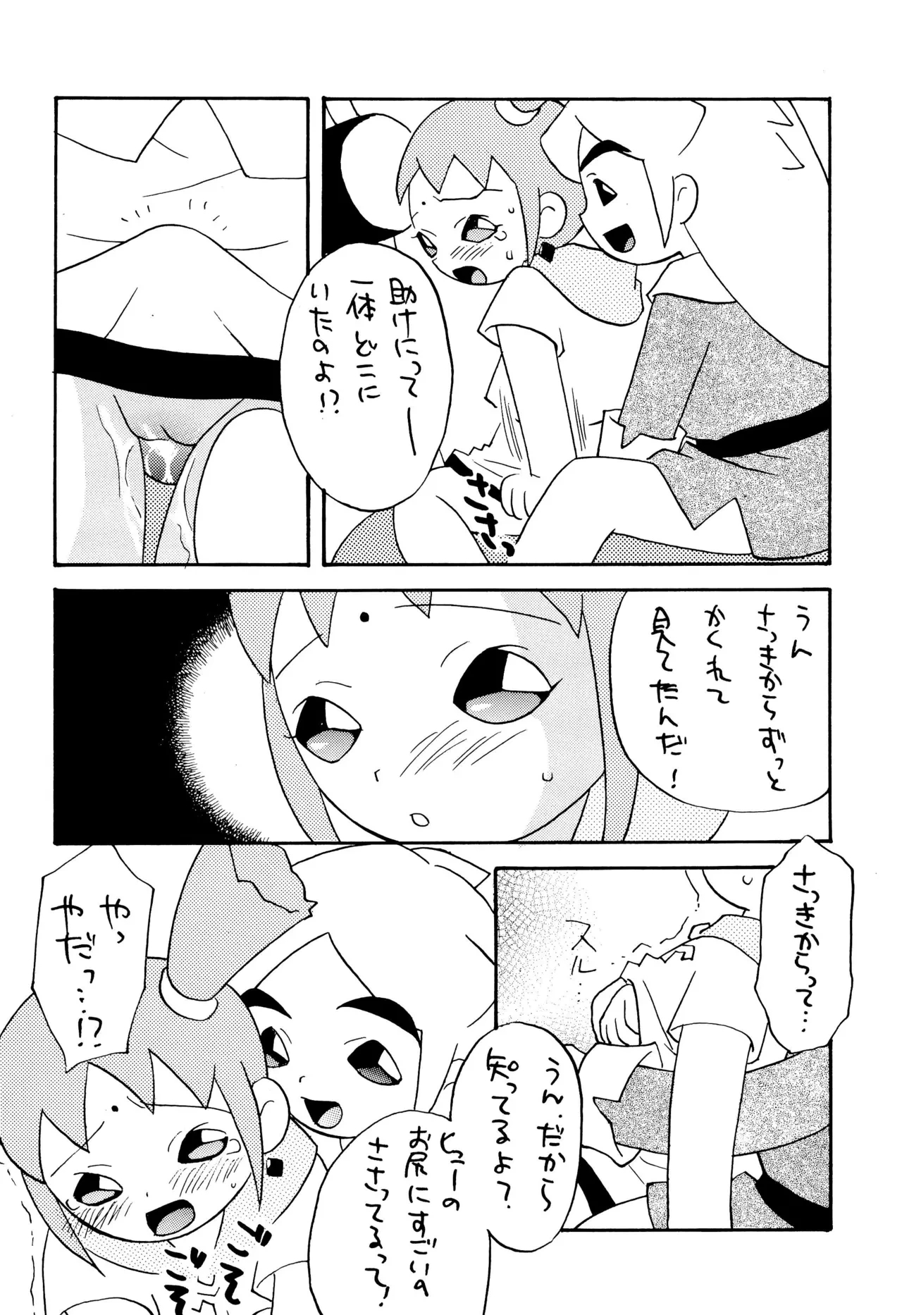 หน้า 10