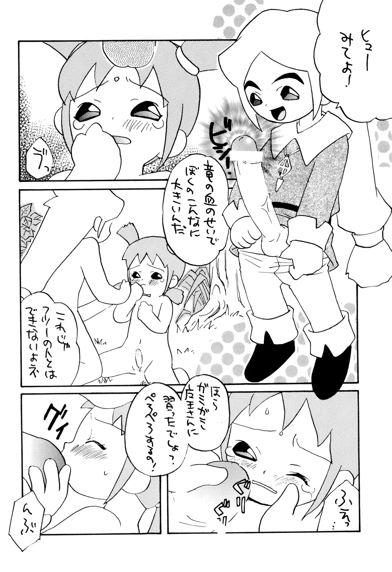 หน้า 12