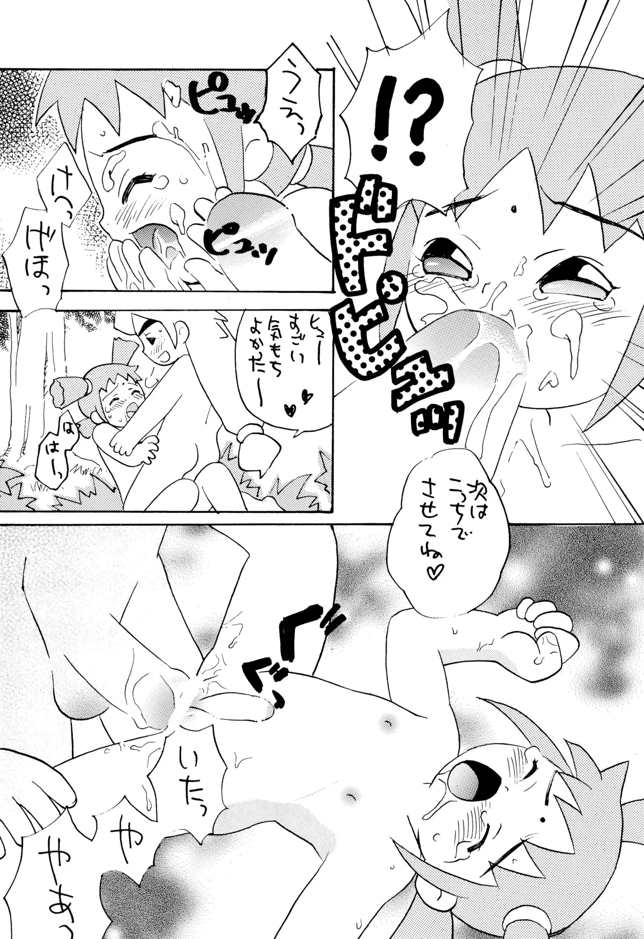 หน้า 14