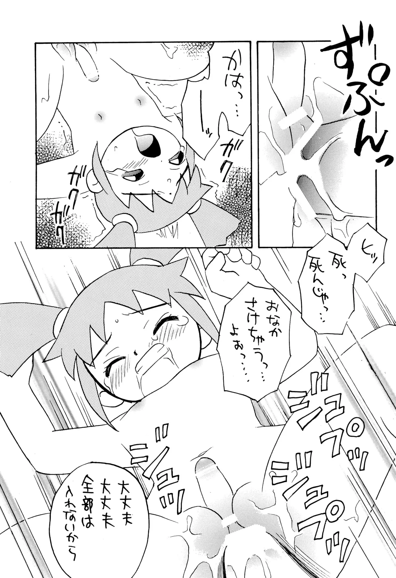 หน้า 15
