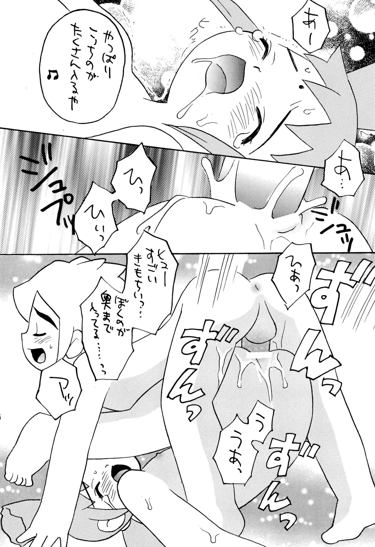 หน้า 18