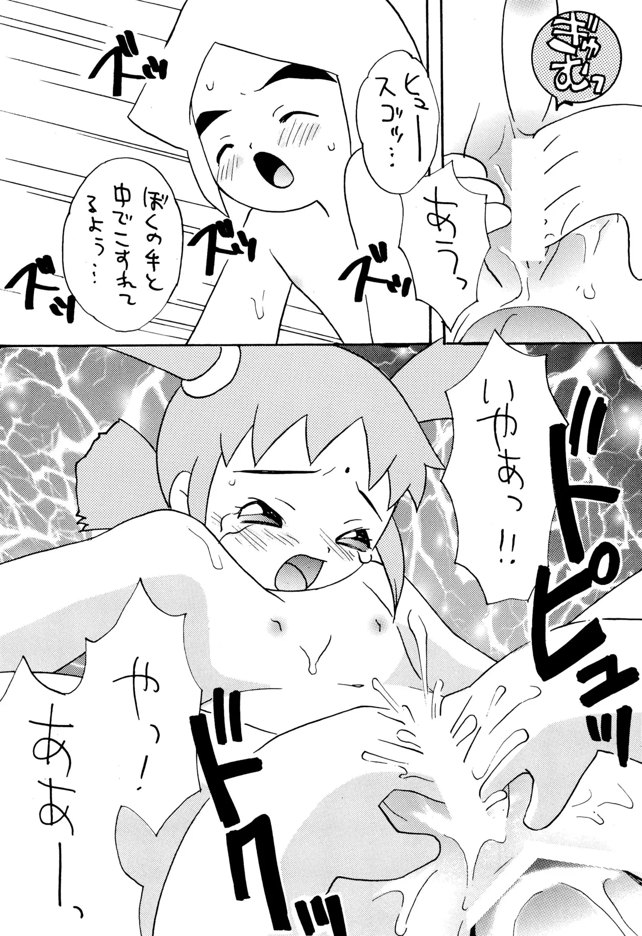 หน้า 19