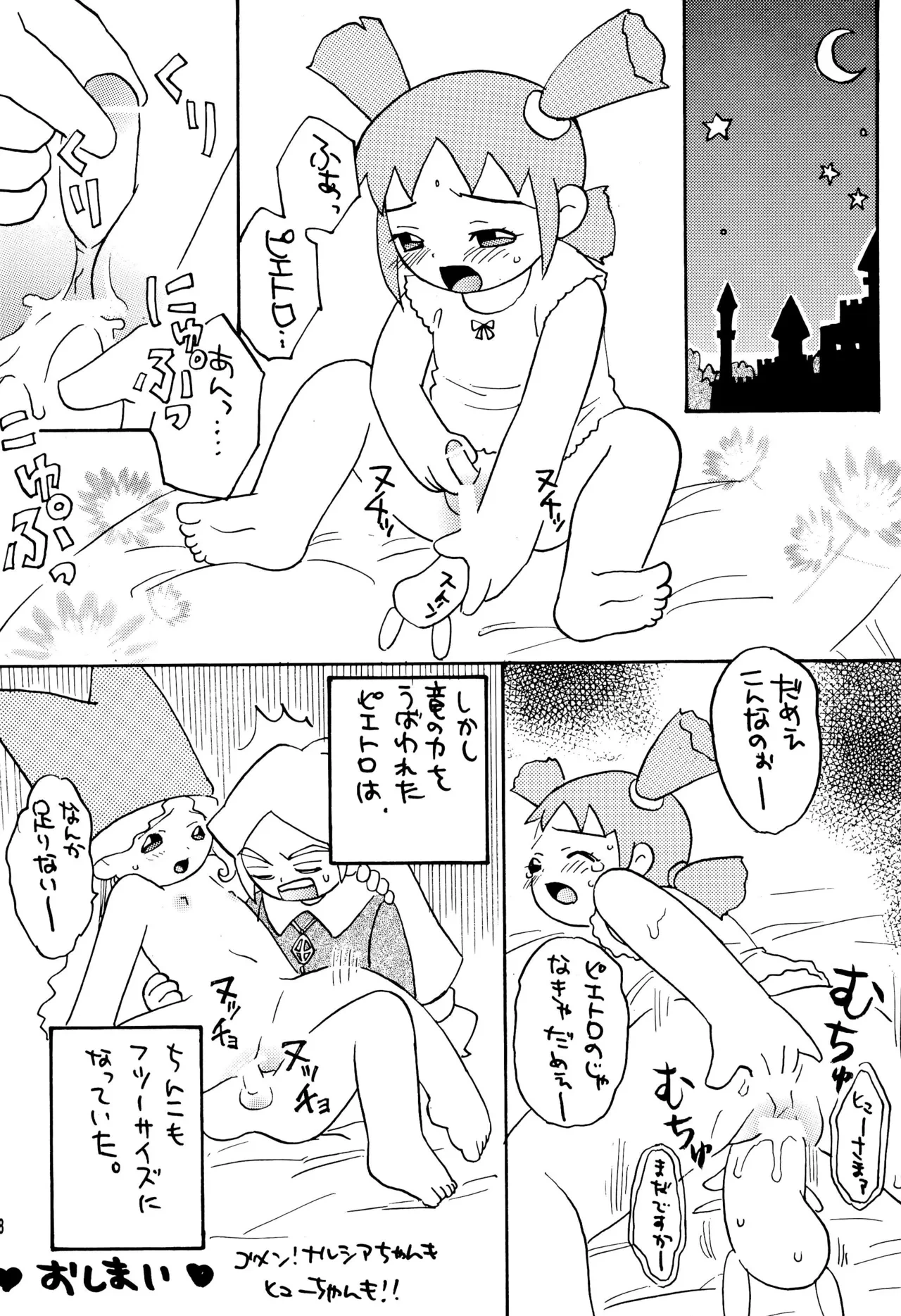 หน้า 20