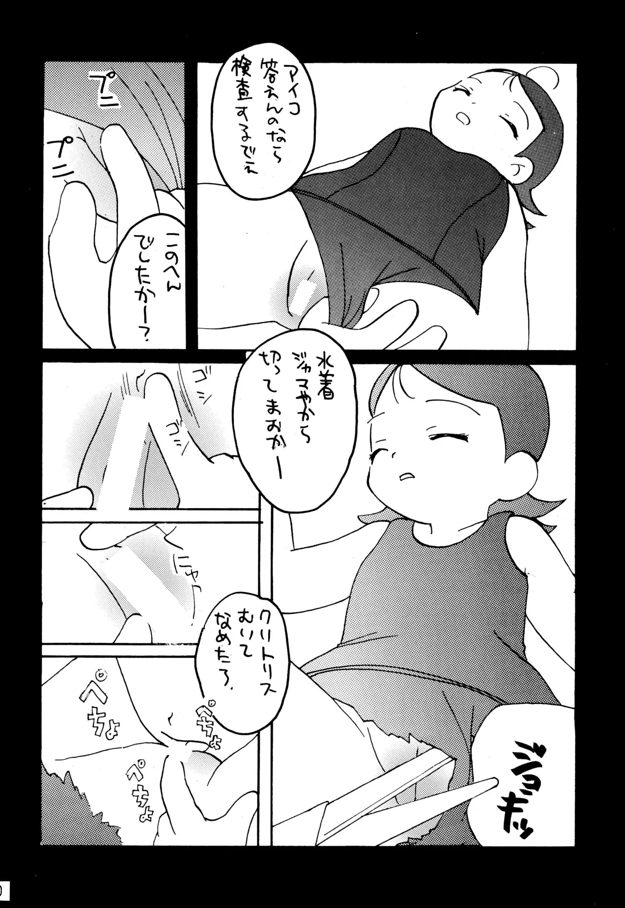 หน้า 22