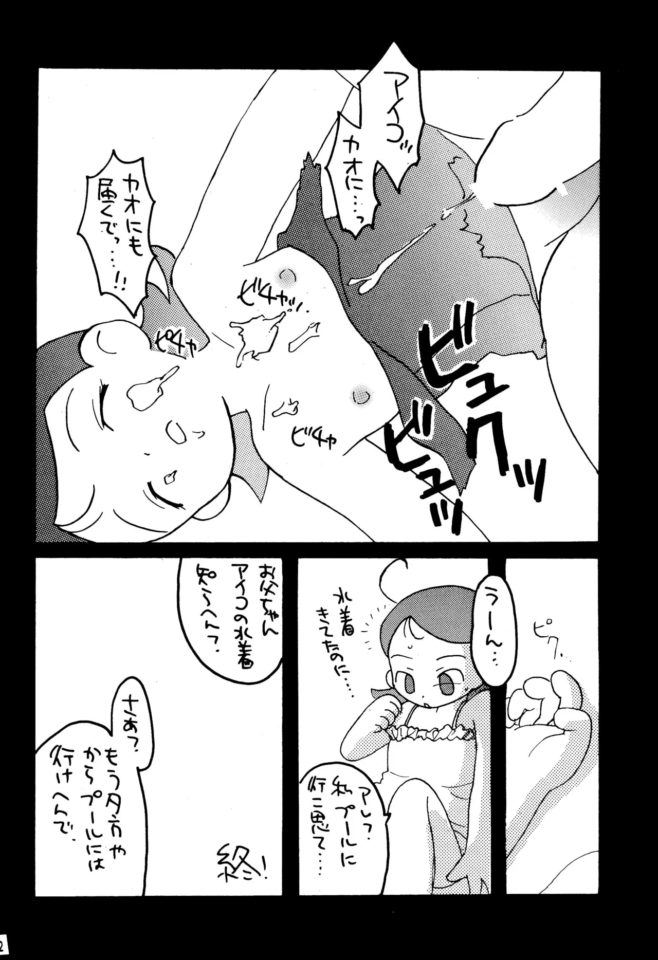 หน้า 24