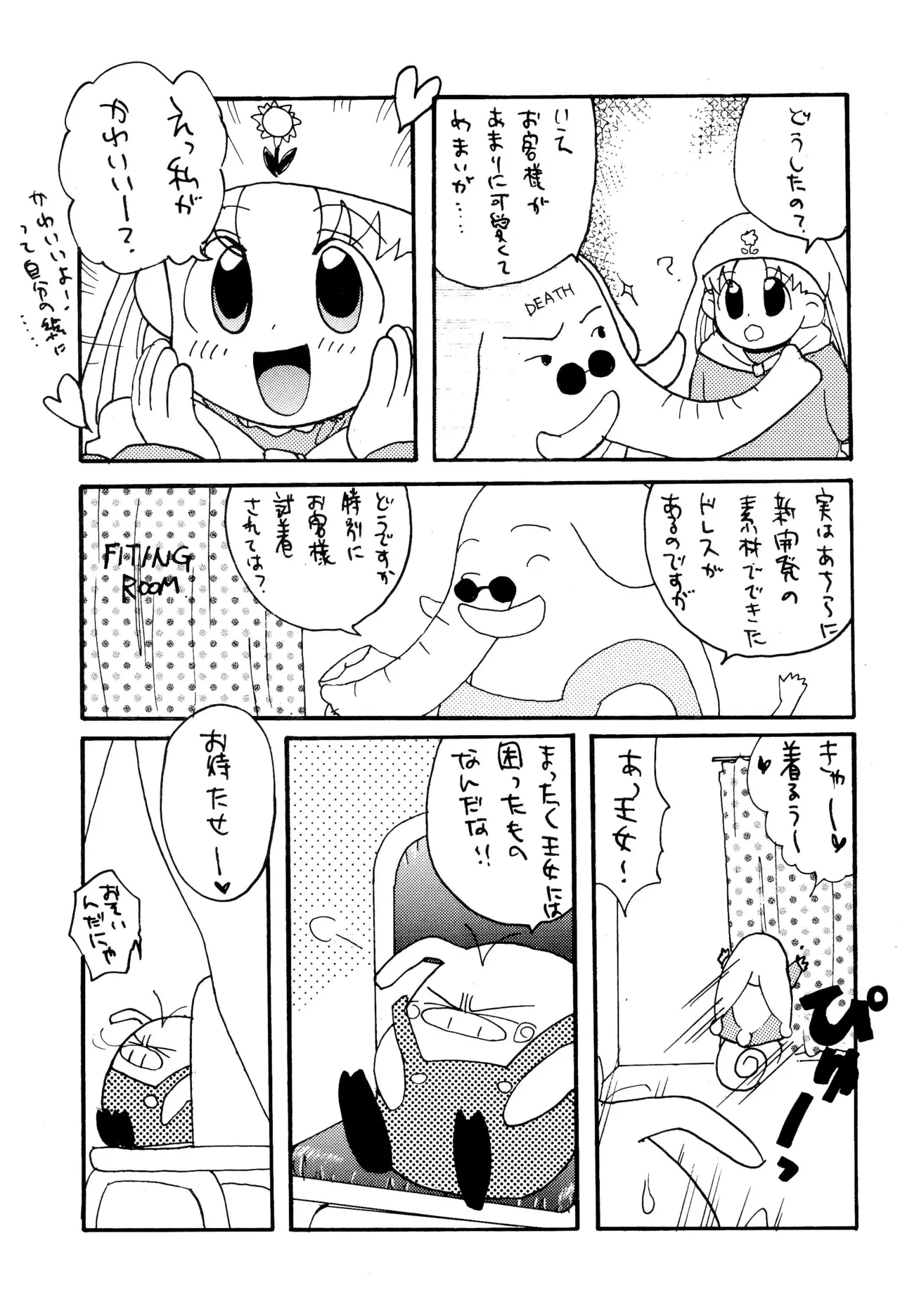 หน้า 27