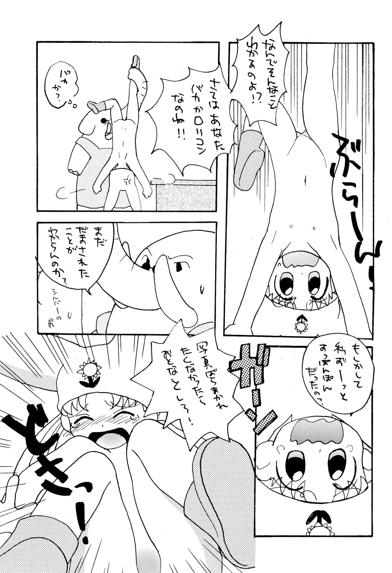 หน้า 31