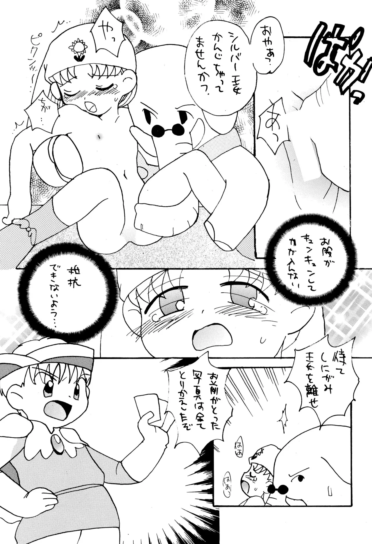 หน้า 33