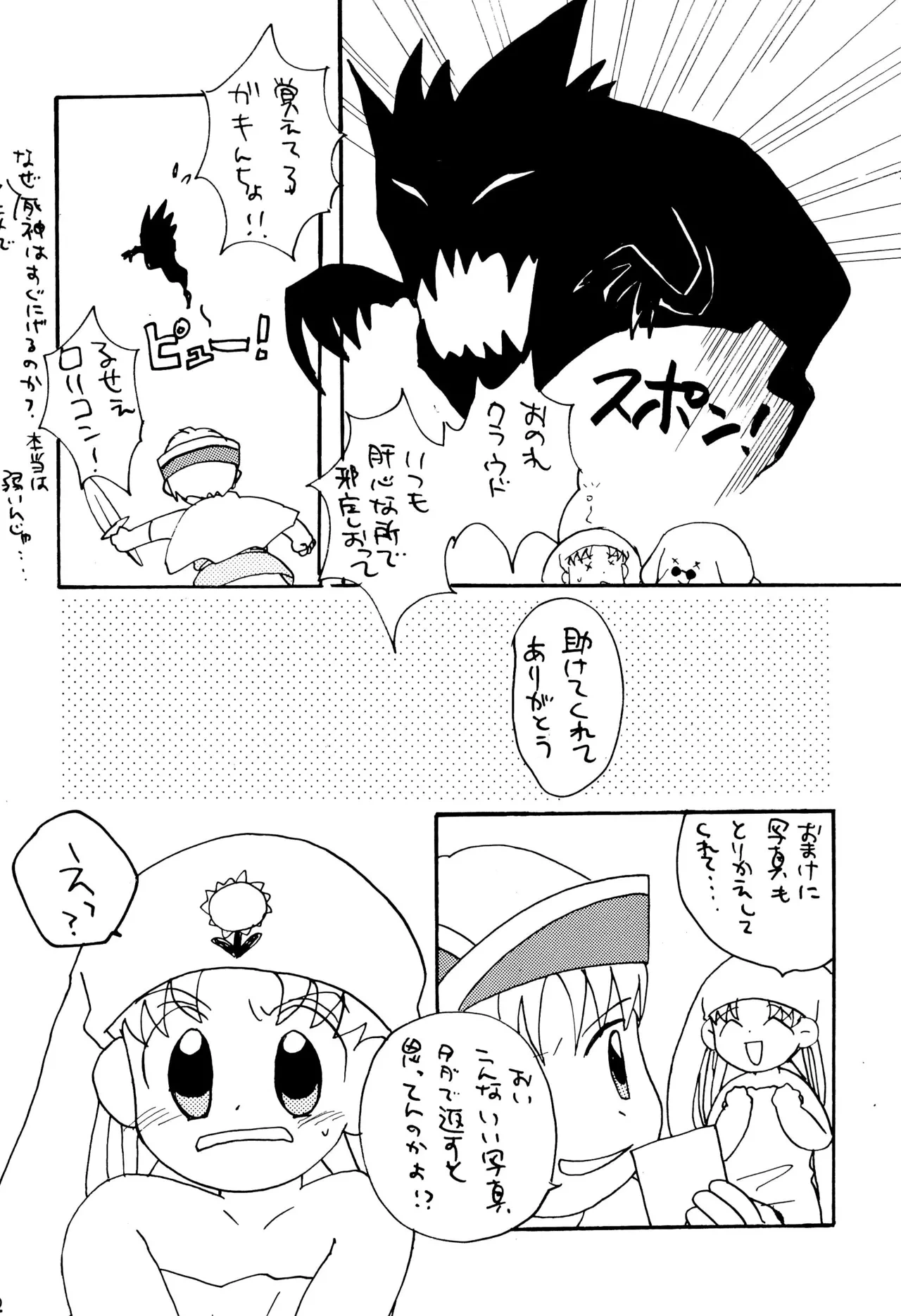 หน้า 34