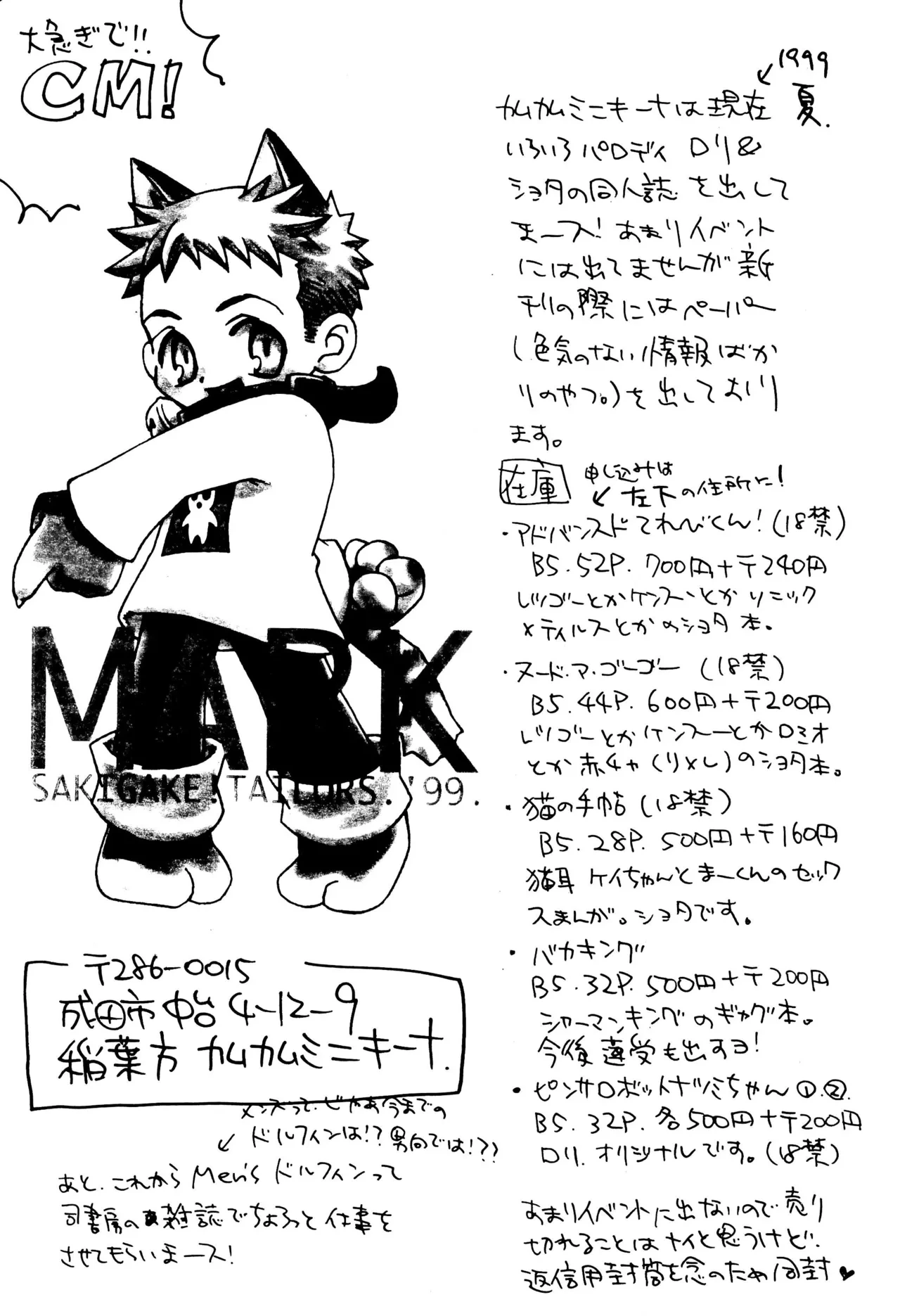 หน้า 36