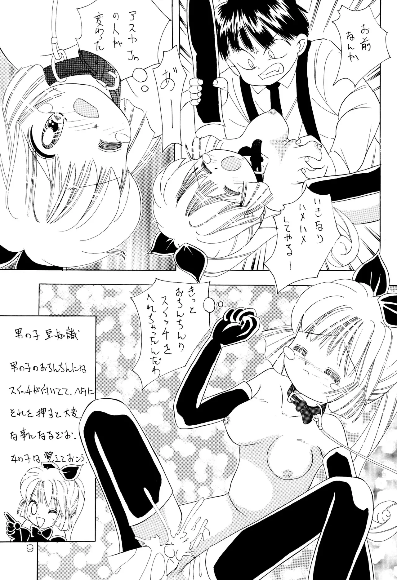 หน้า 11