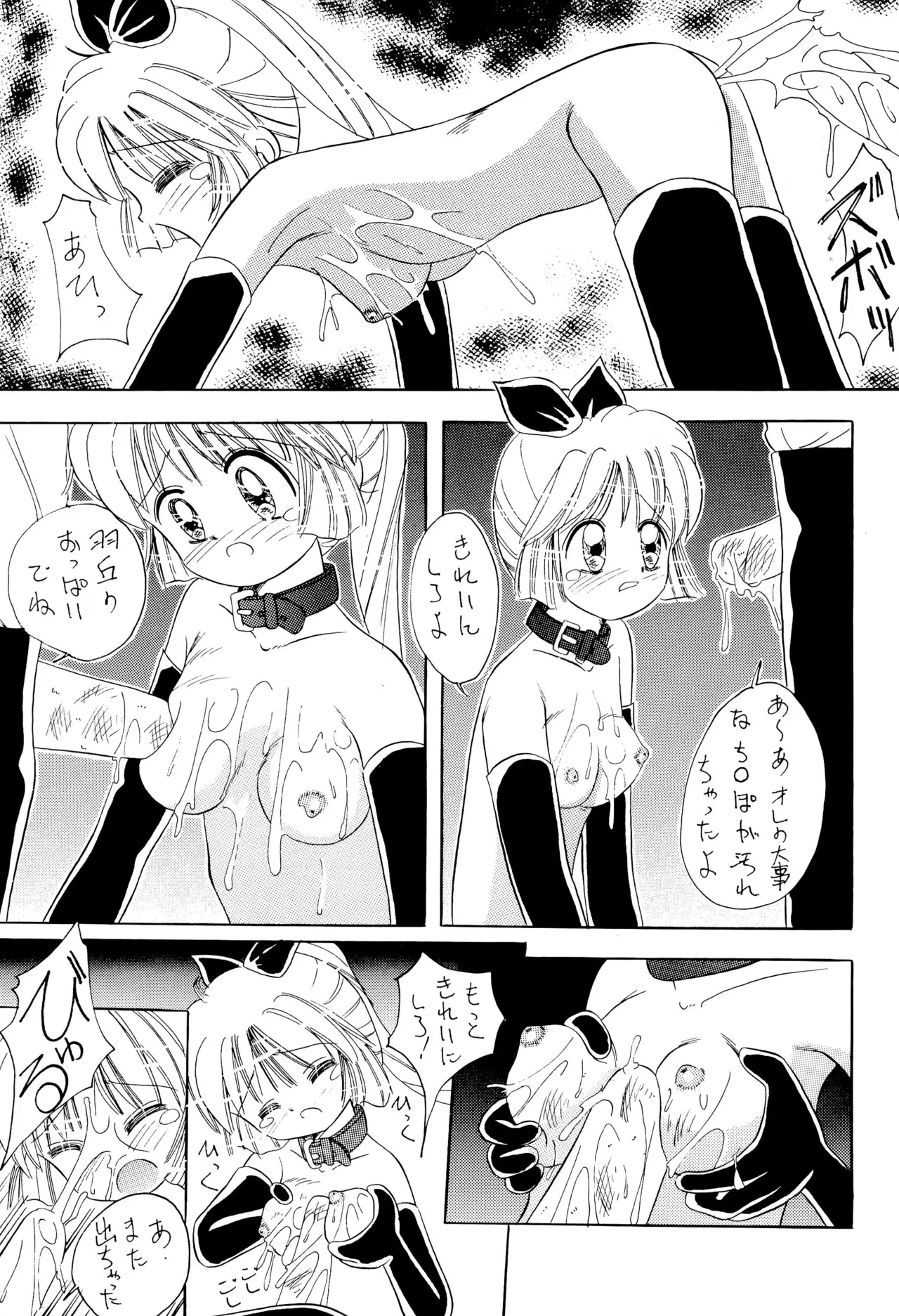 หน้า 15