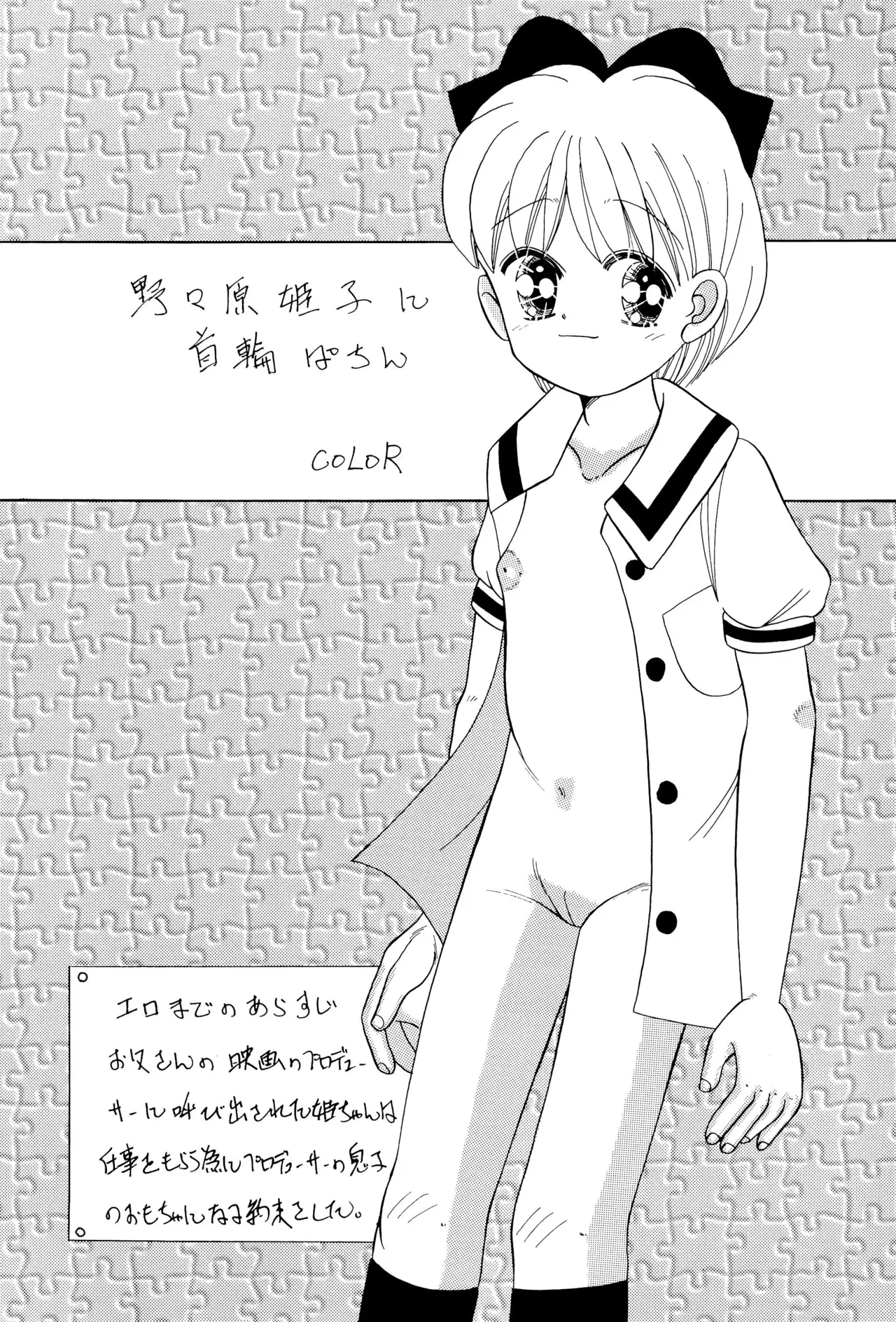 หน้า 17