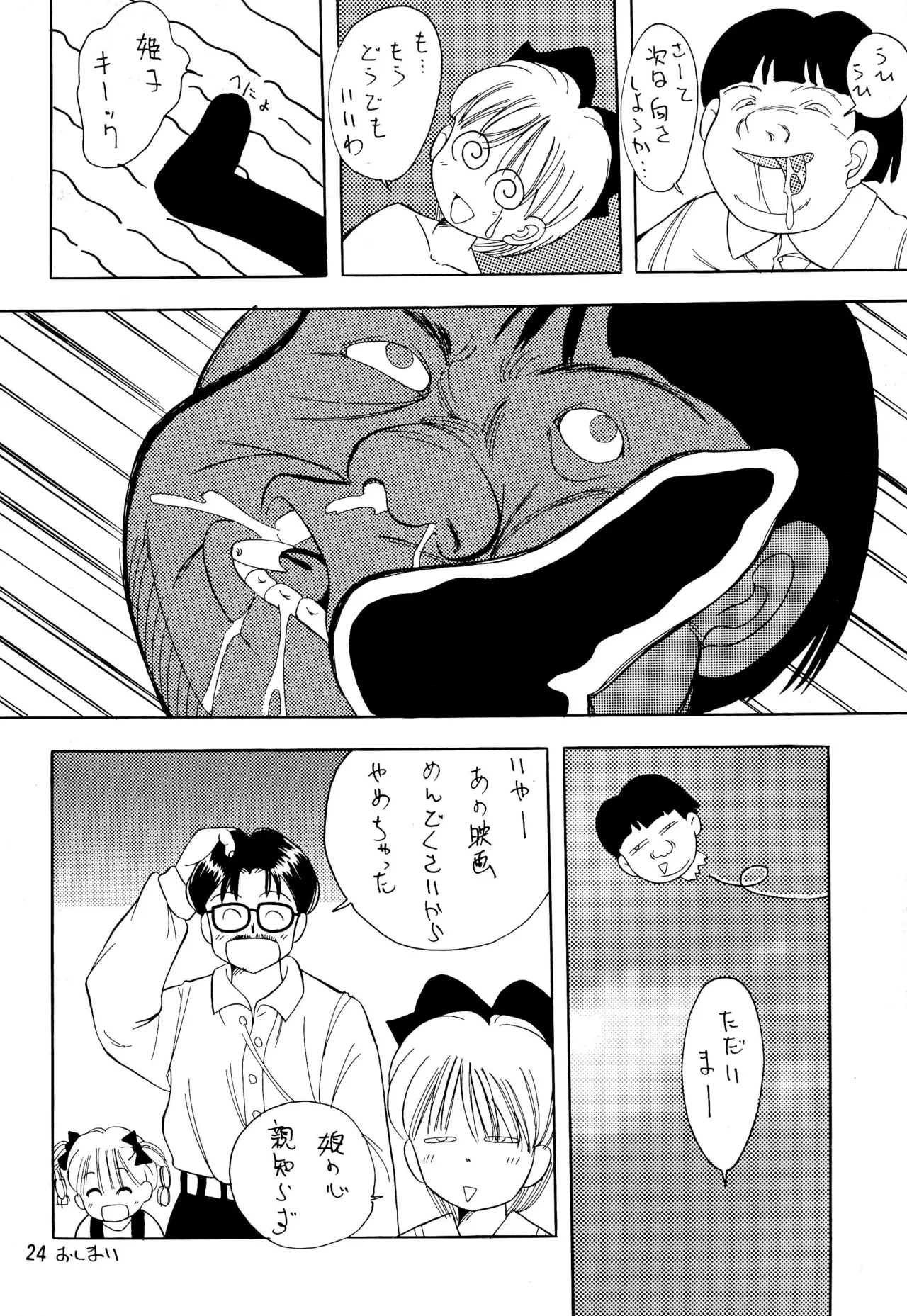หน้า 26