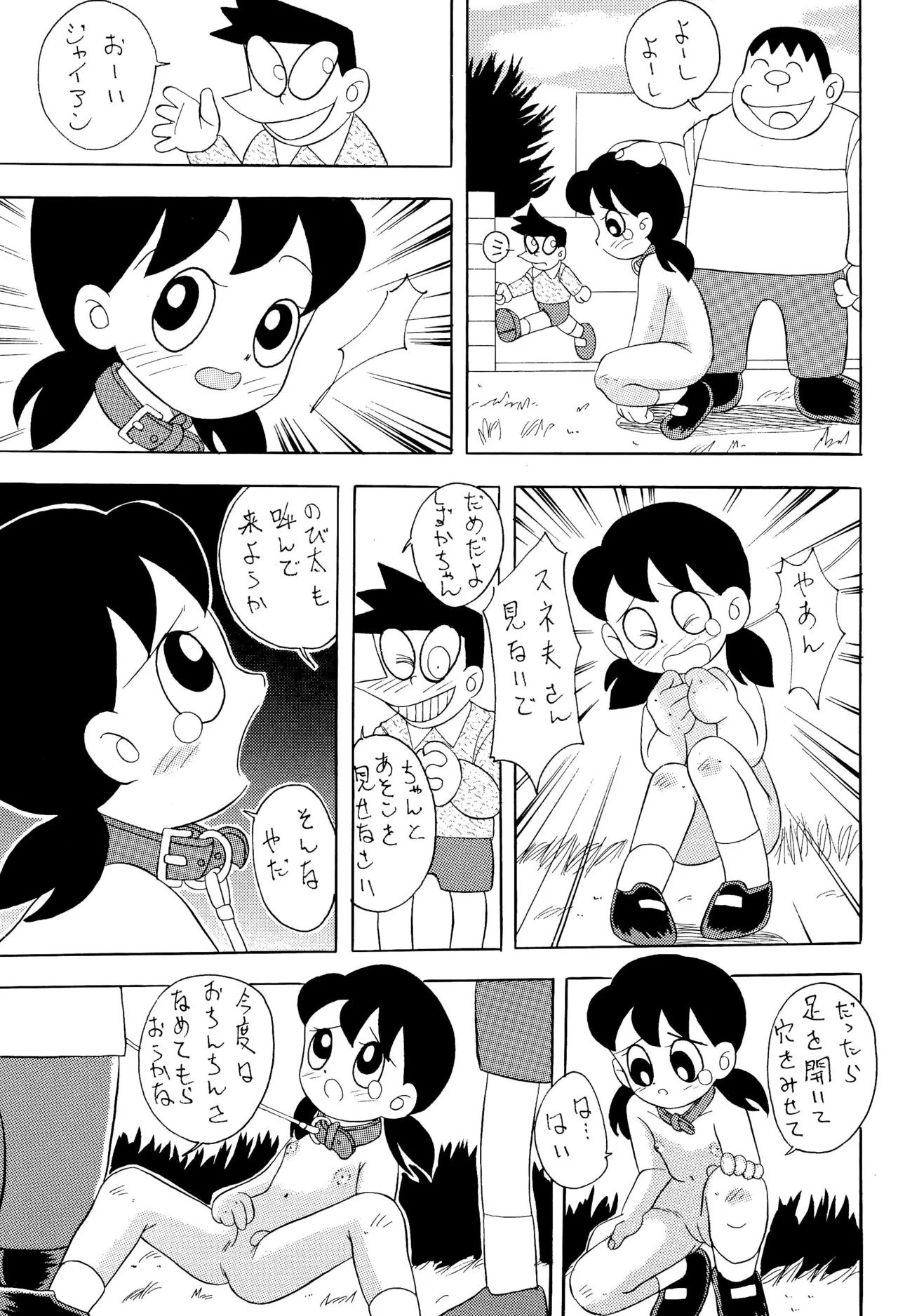 หน้า 59