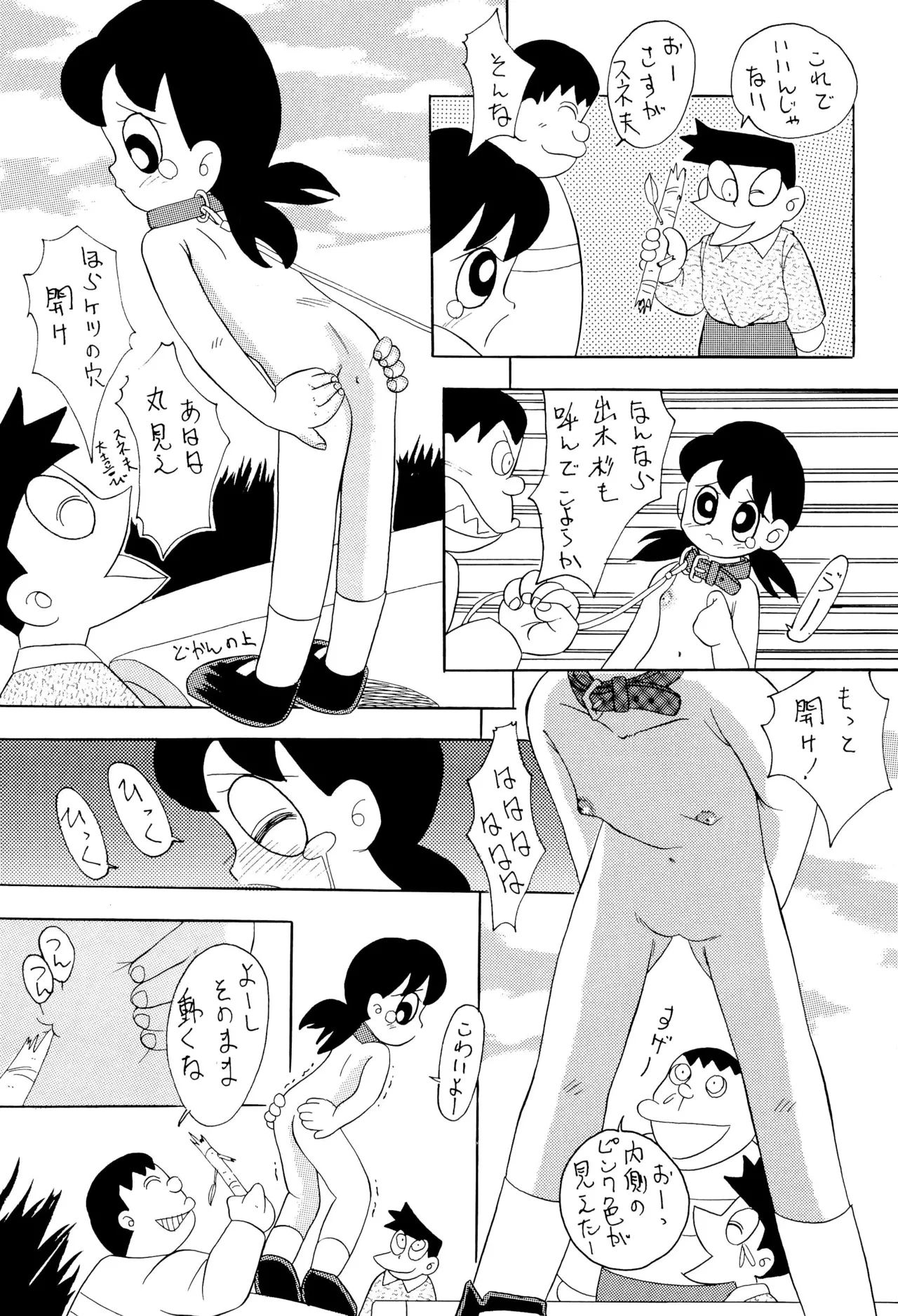 หน้า 61