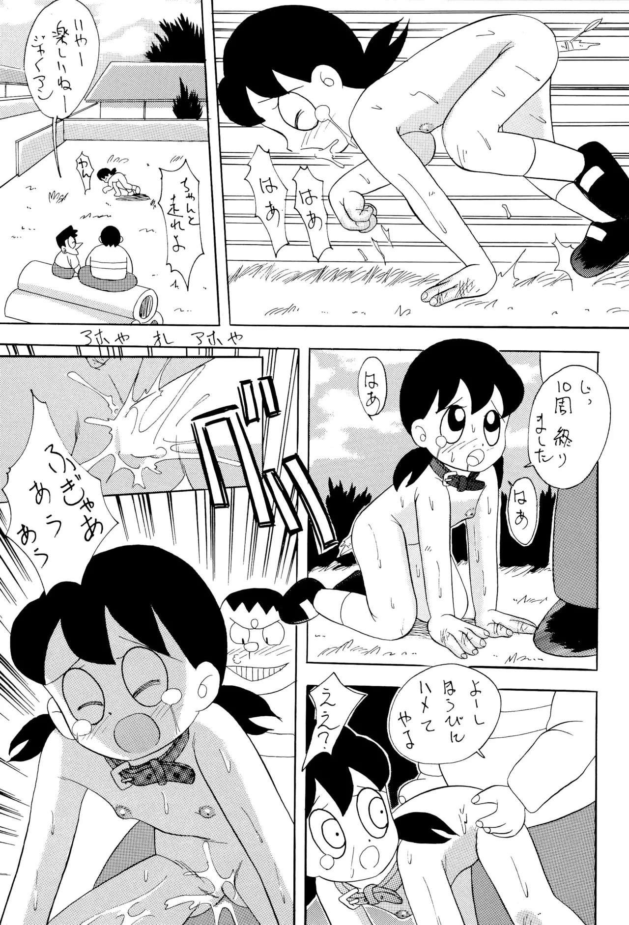 หน้า 63