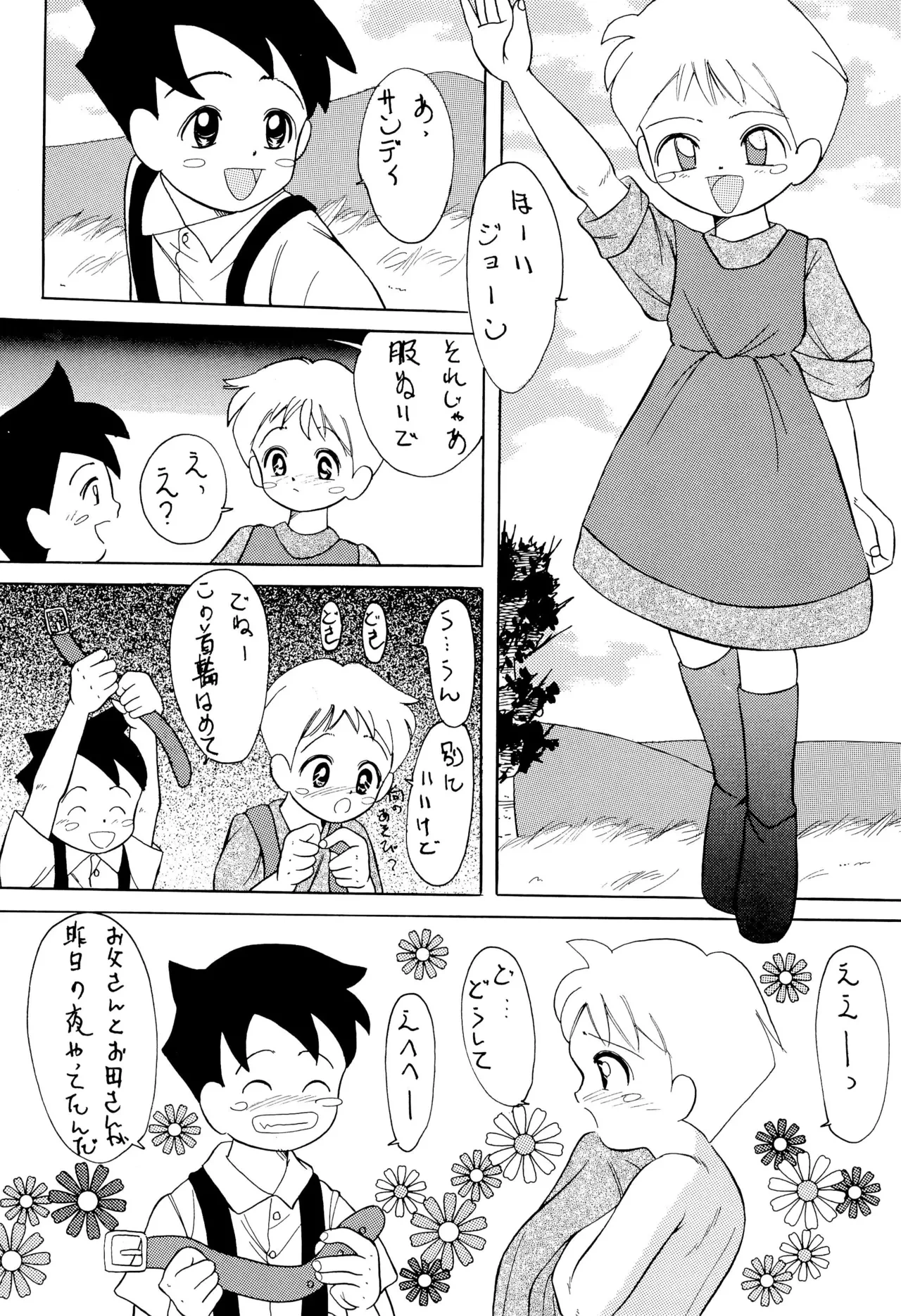 หน้า 68