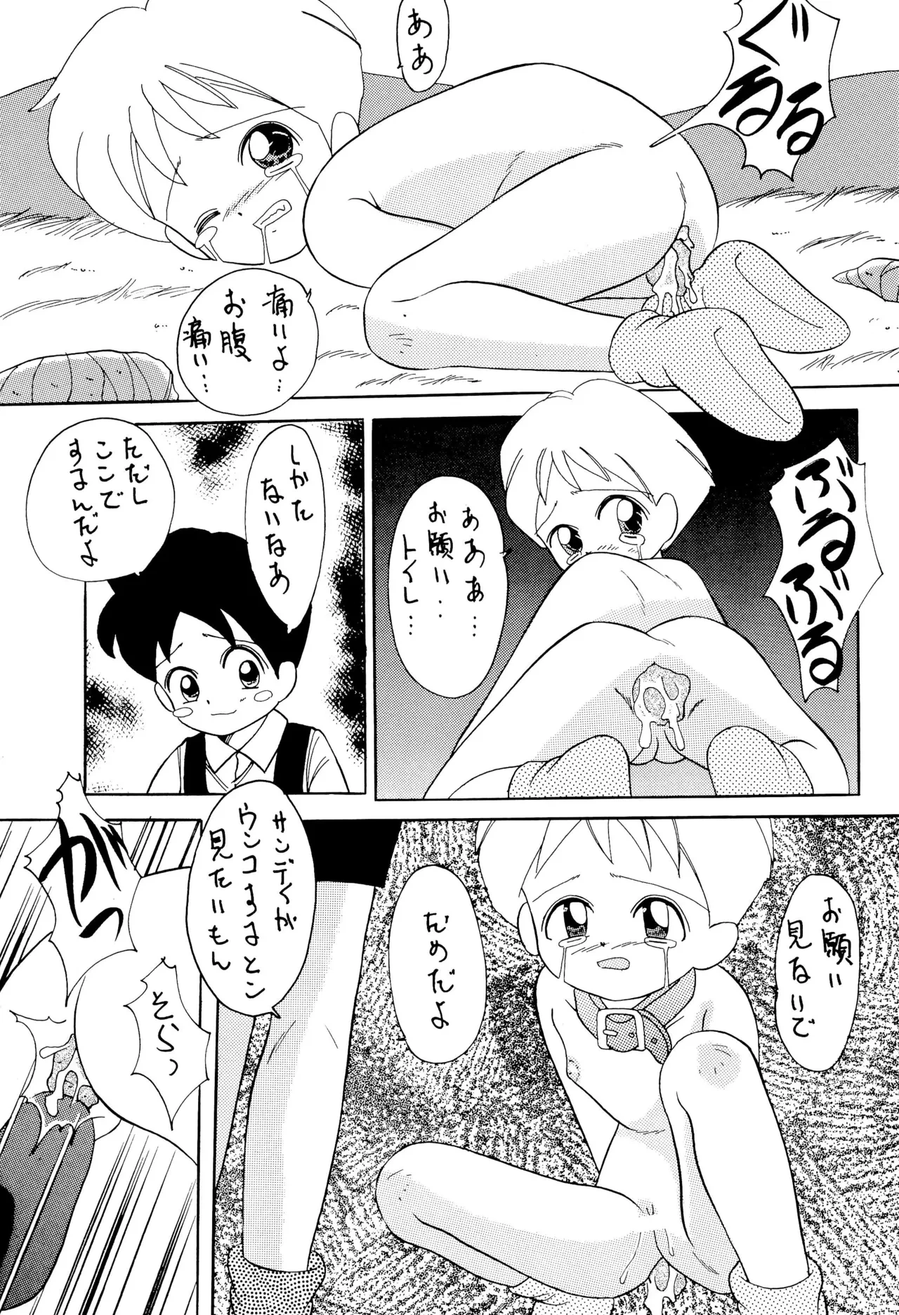 หน้า 73