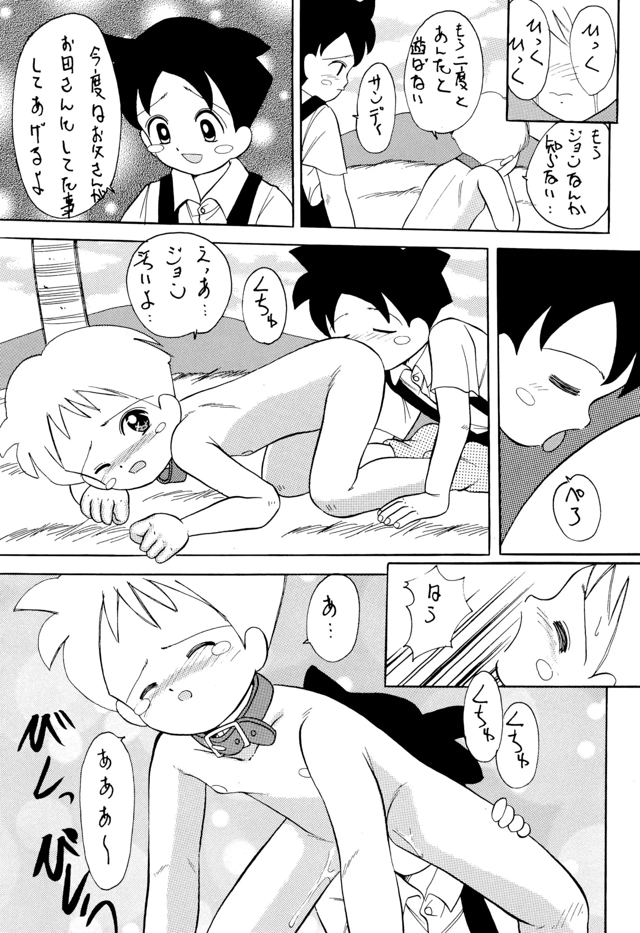 หน้า 75