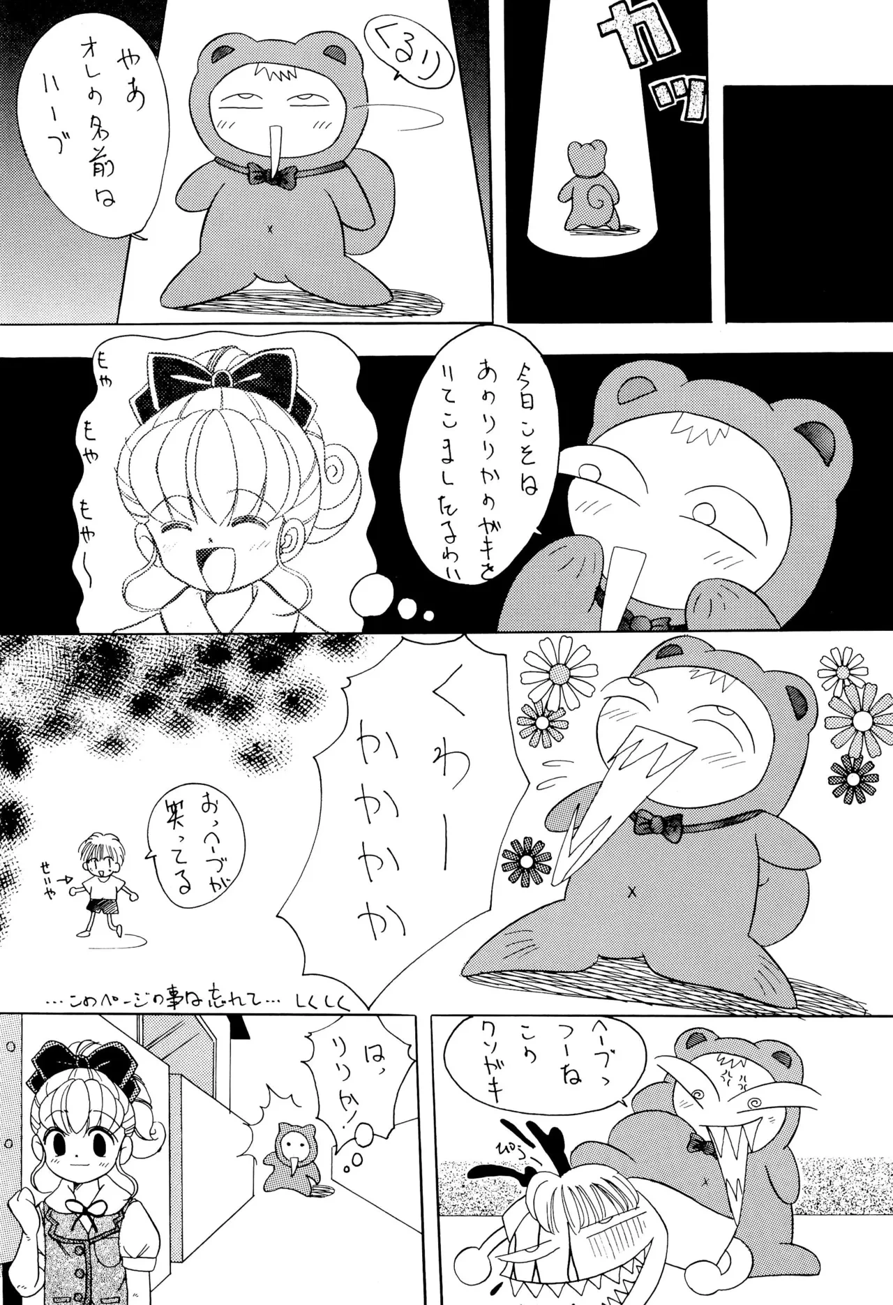 หน้า 78