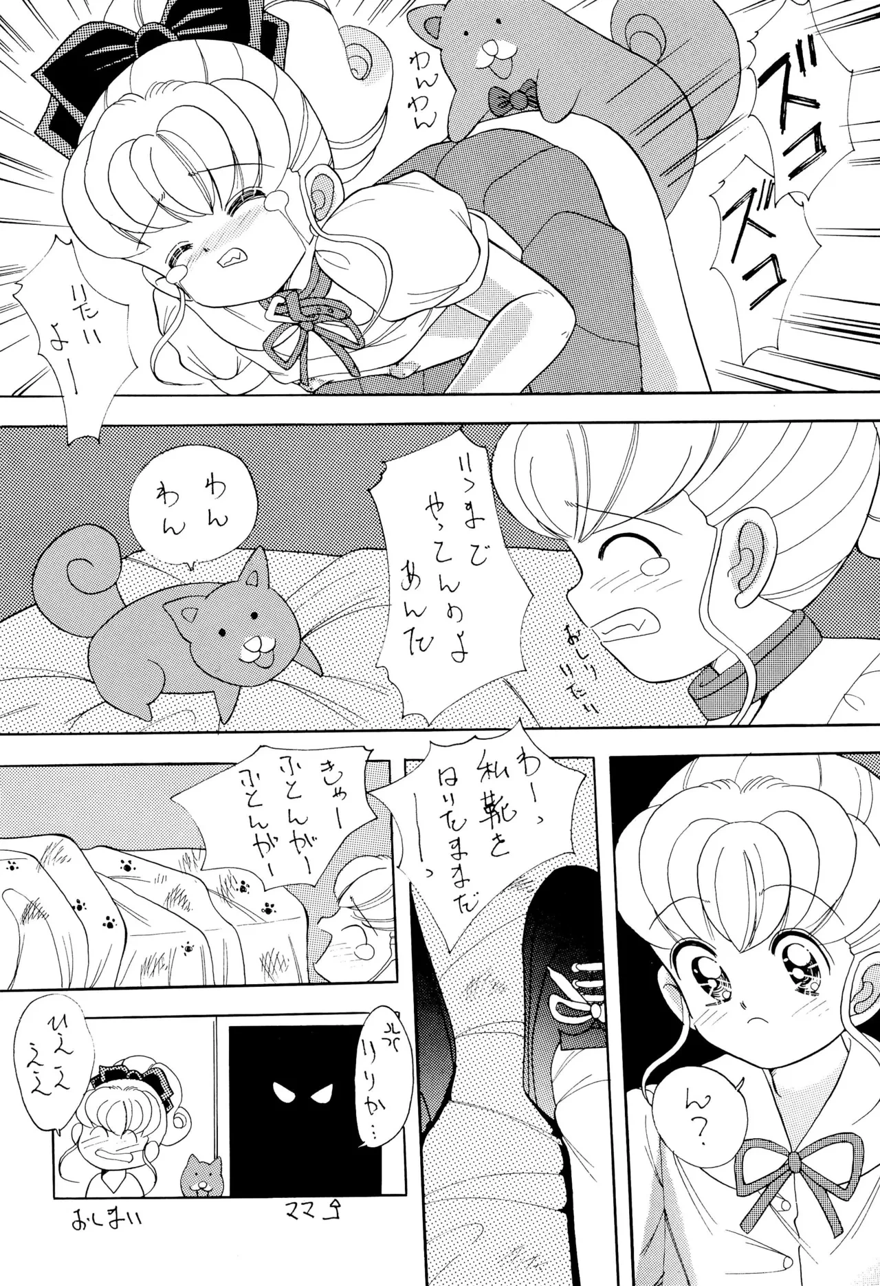 หน้า 86