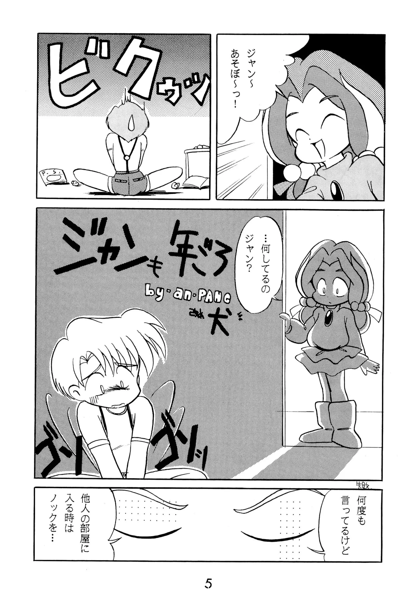 หน้า 5