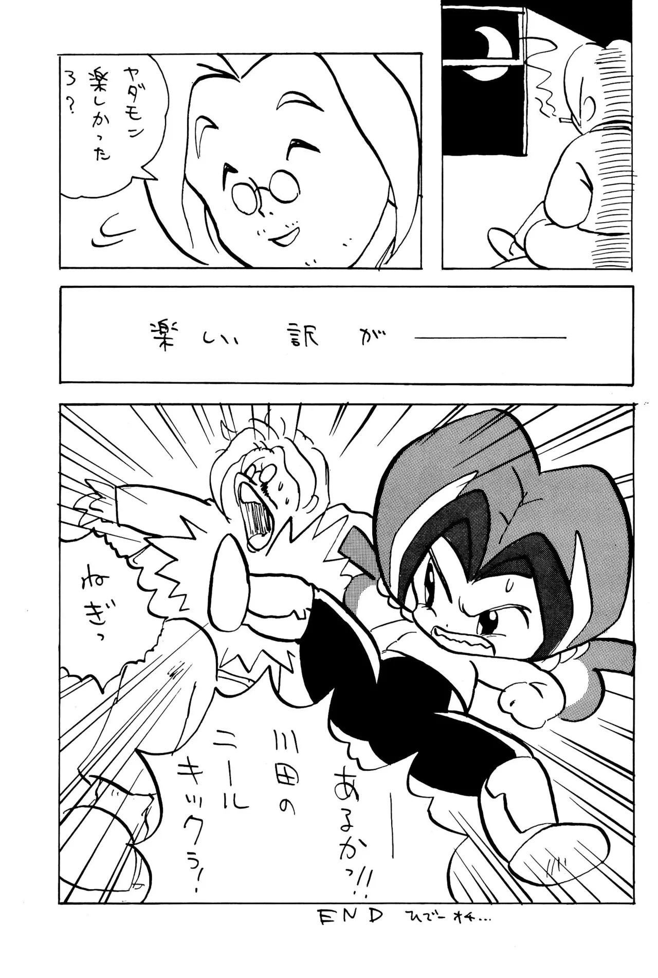 หน้า 17