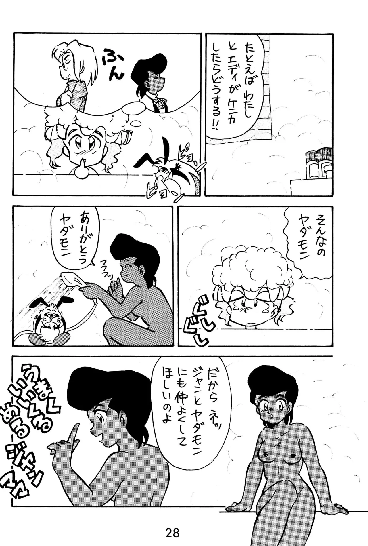 หน้า 28