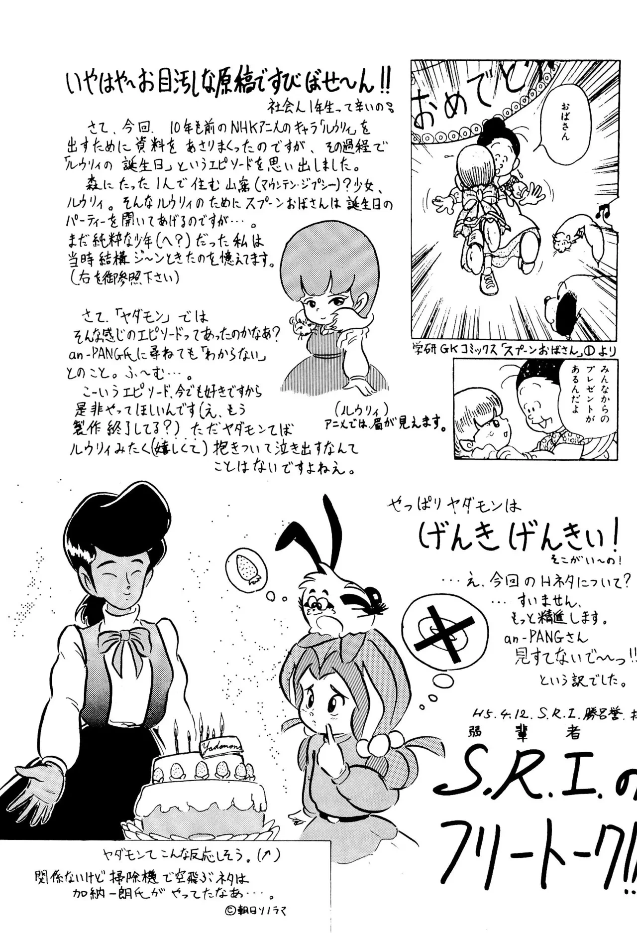 หน้า 33