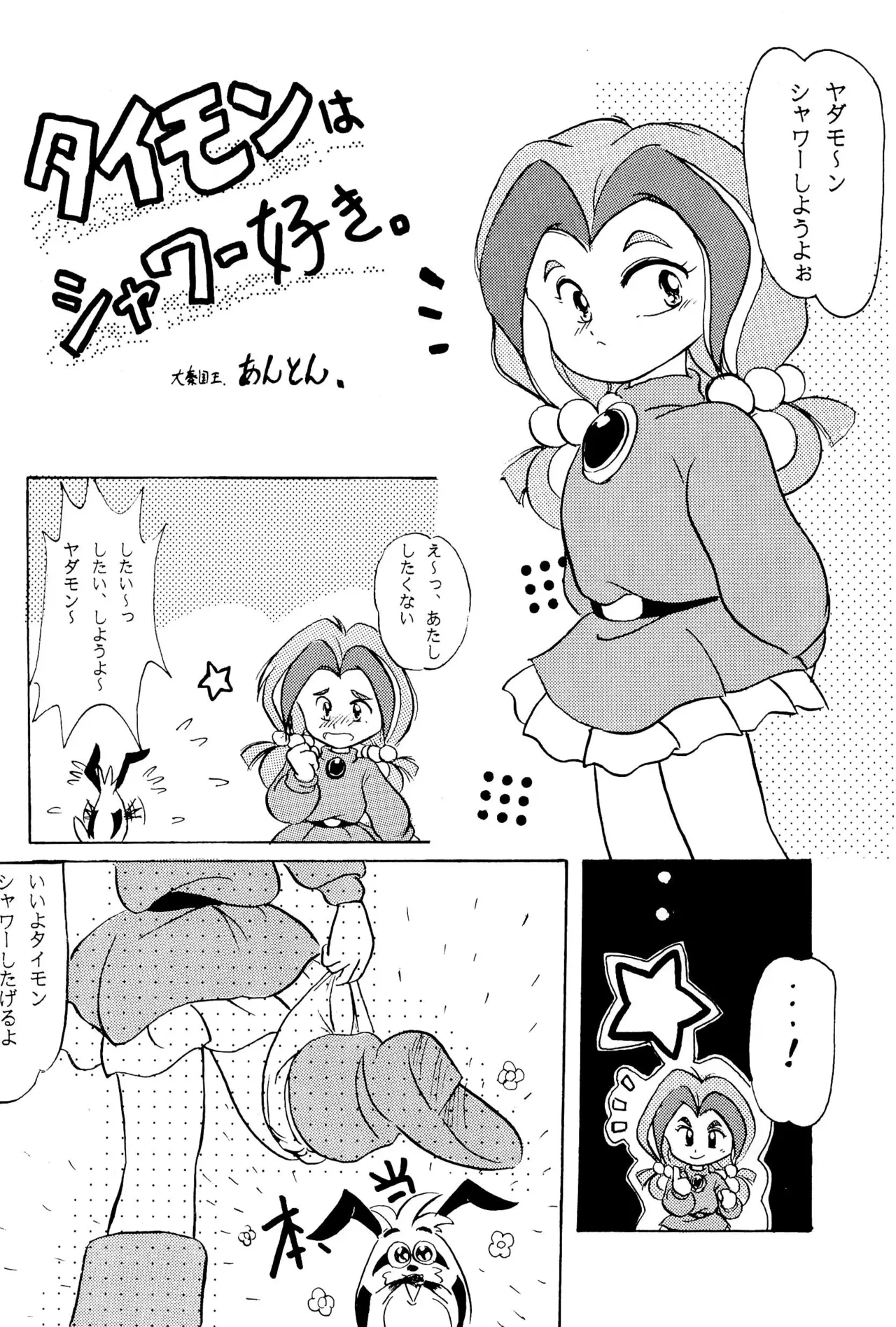 หน้า 34