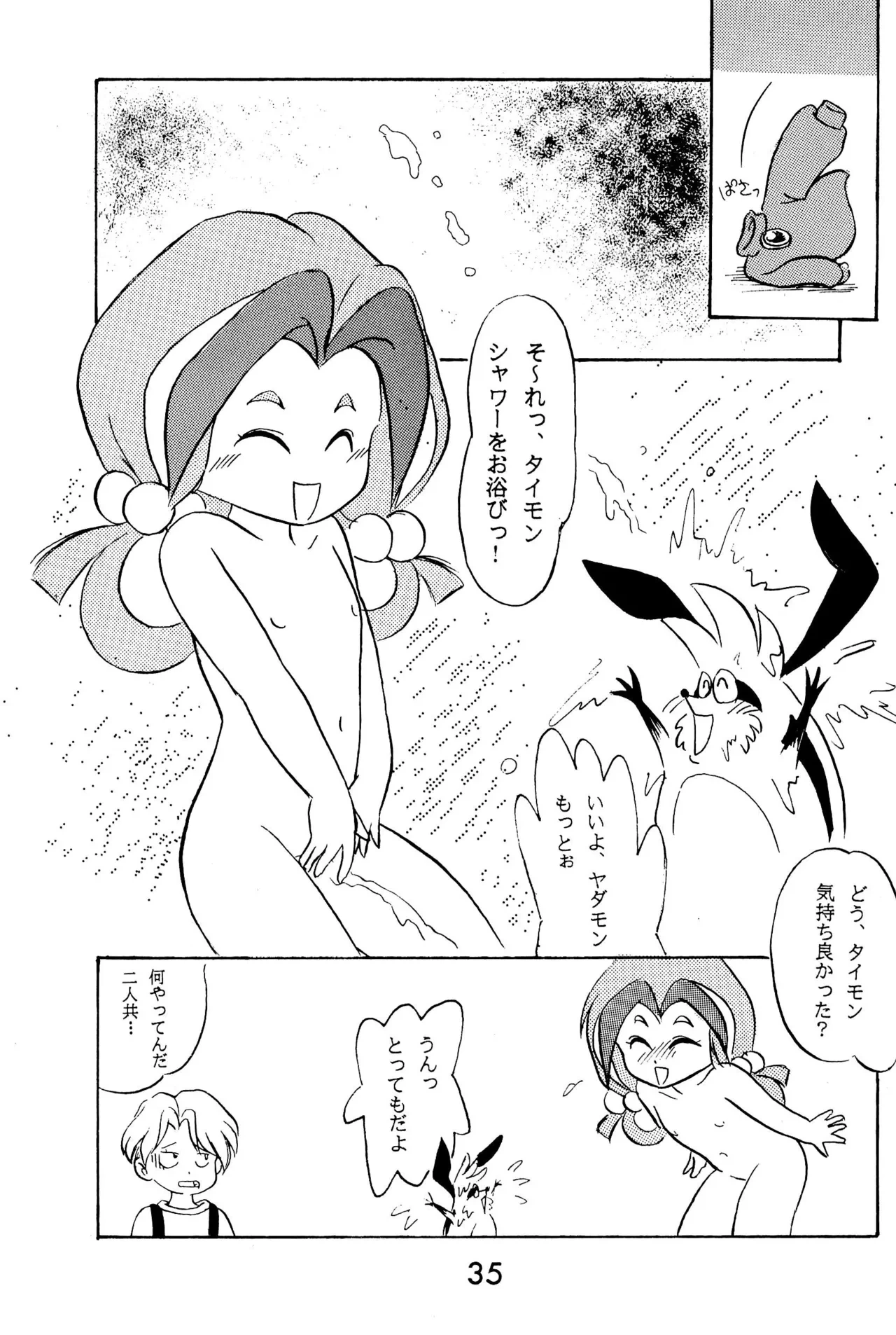 หน้า 35