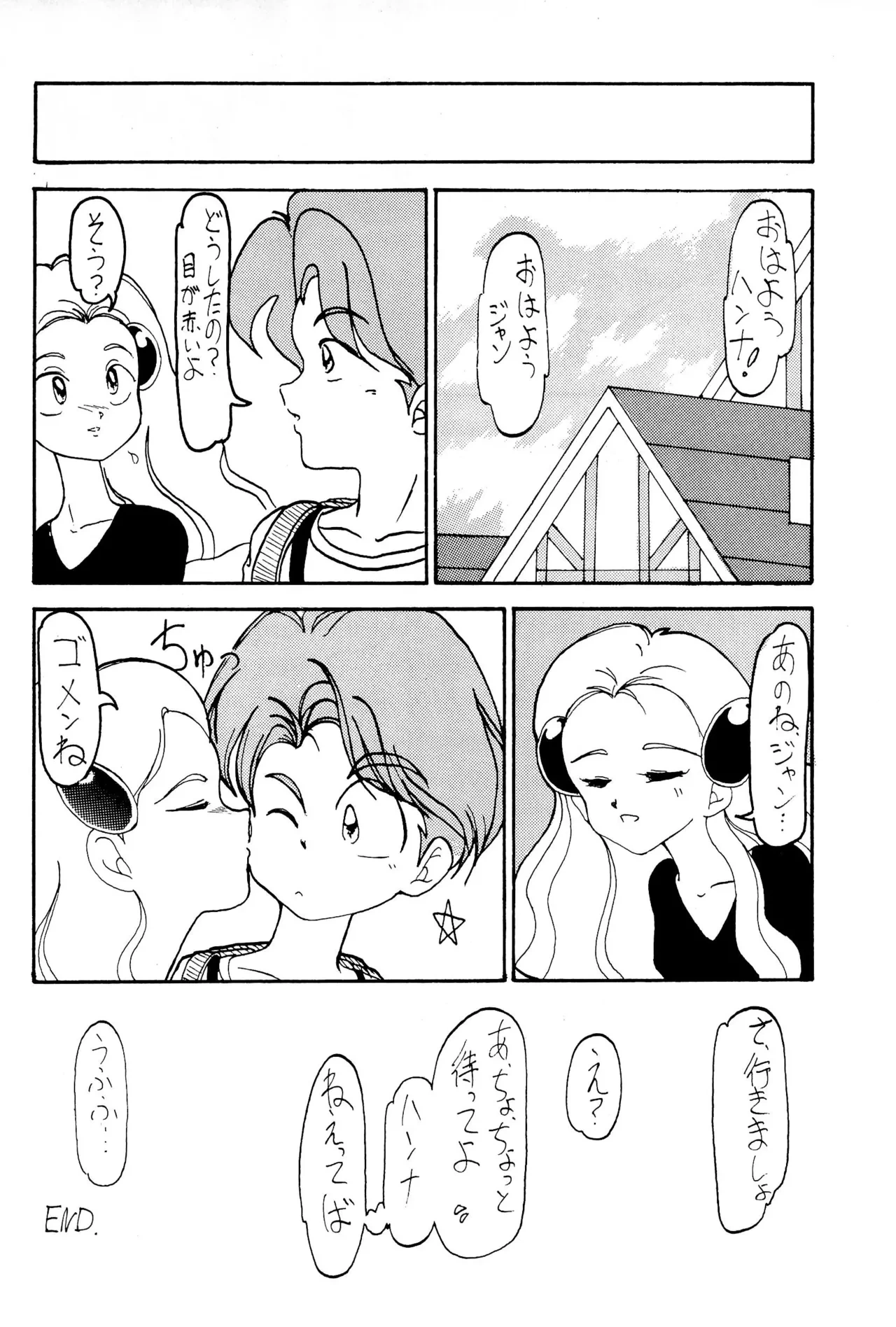 หน้า 48