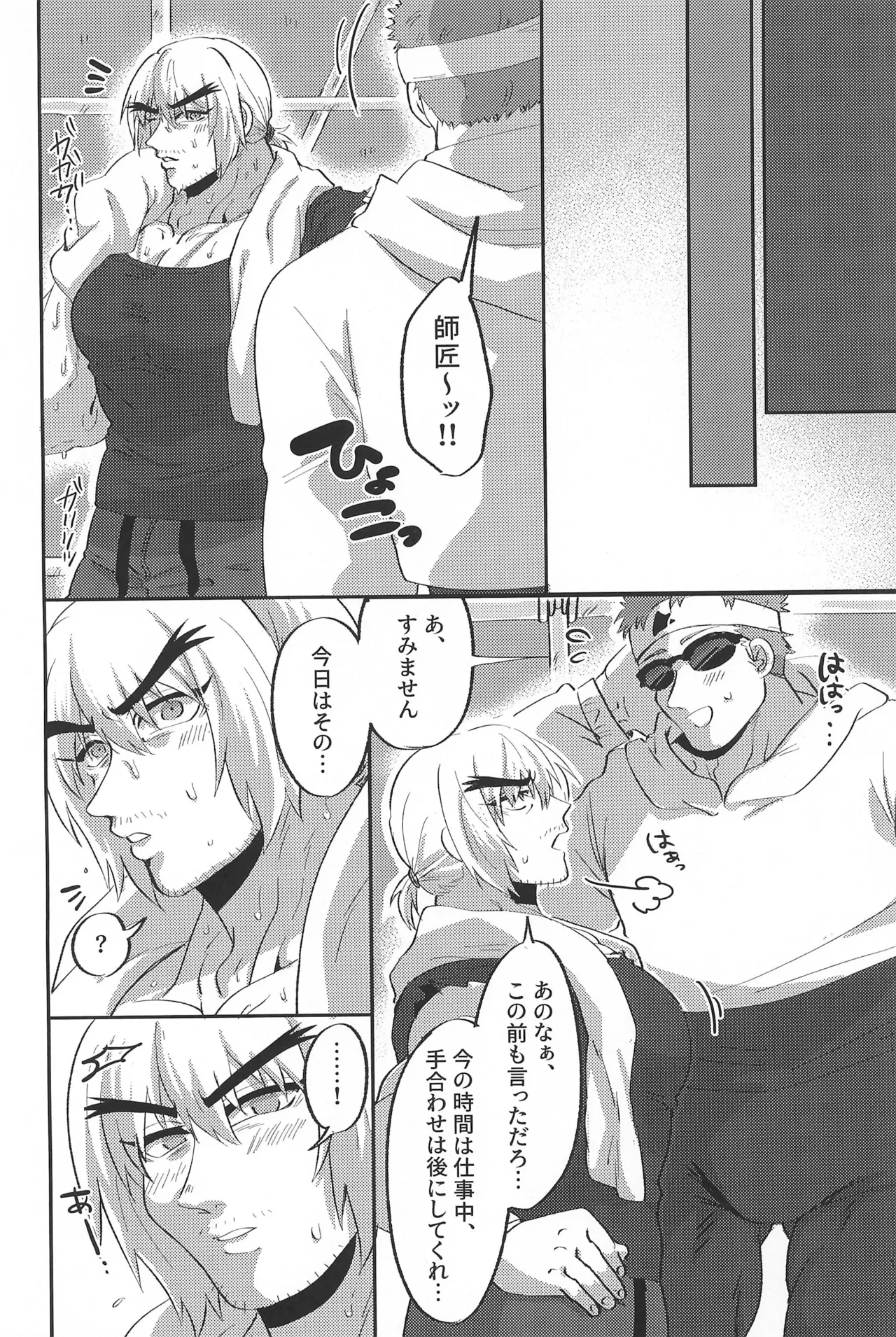 หน้า 22