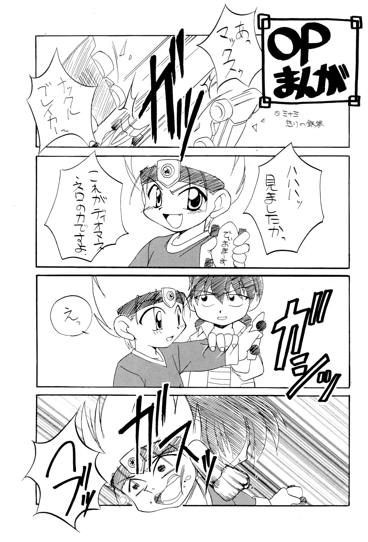 หน้า 7