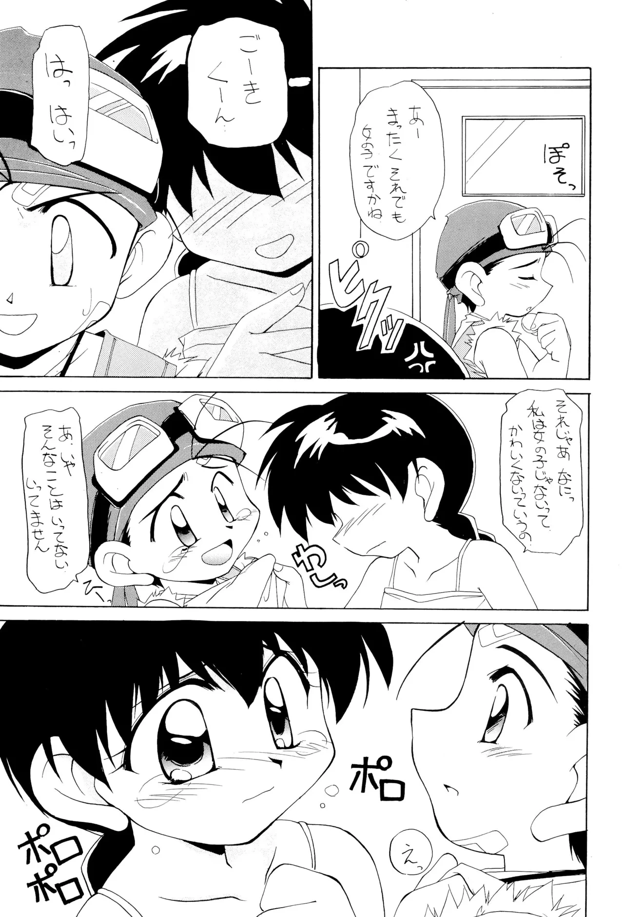 หน้า 9